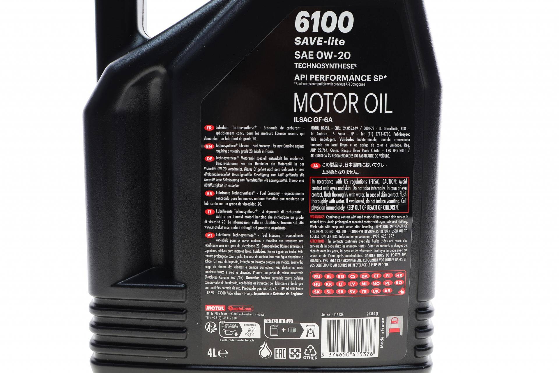 Олива 0W20 6100 Save-lite (4L) (PERFORMANCE SP/ILSAC GF-6A) (113136)