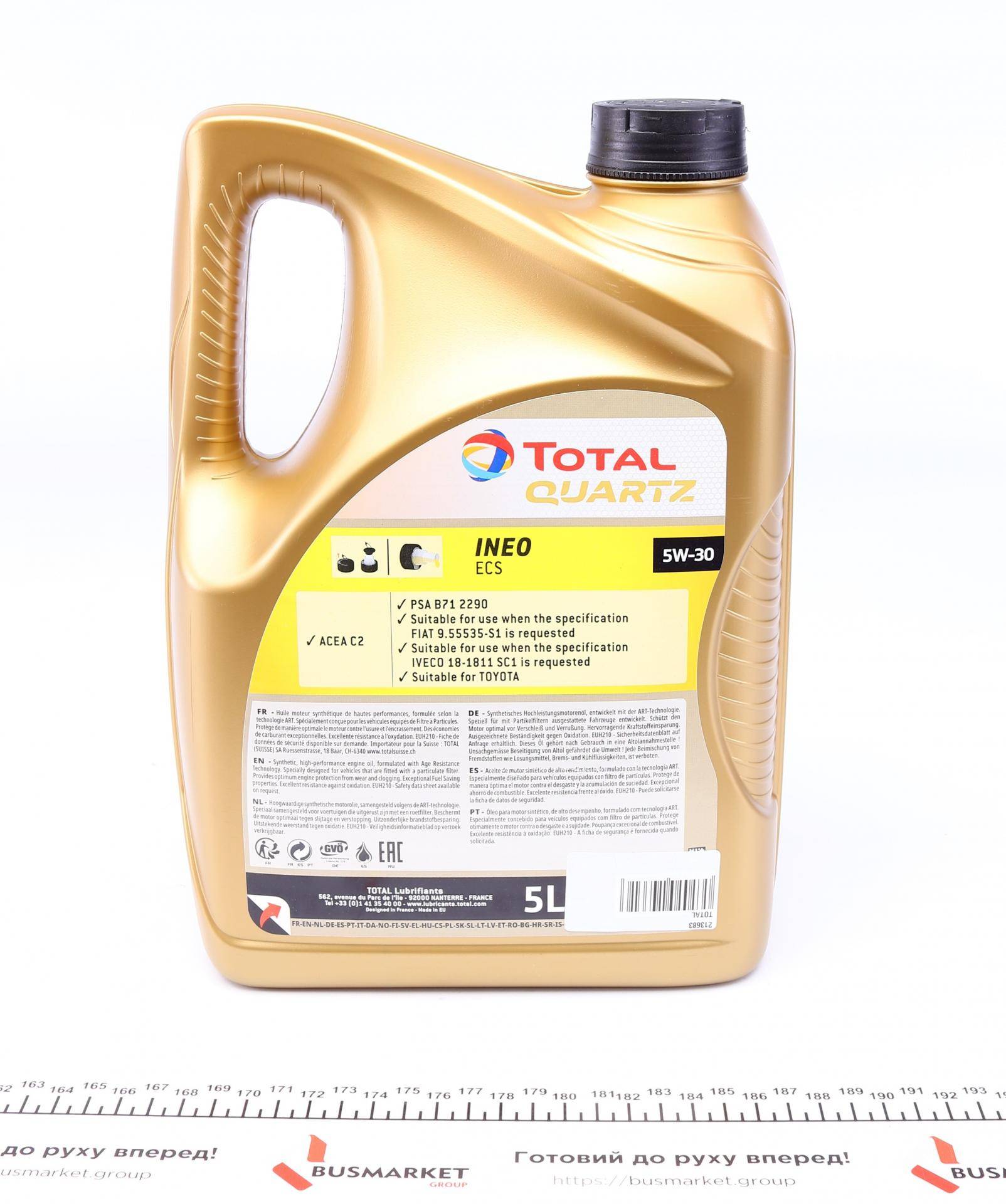 Олива 5W30 Quartz INEO ECS (5L) (B712290)