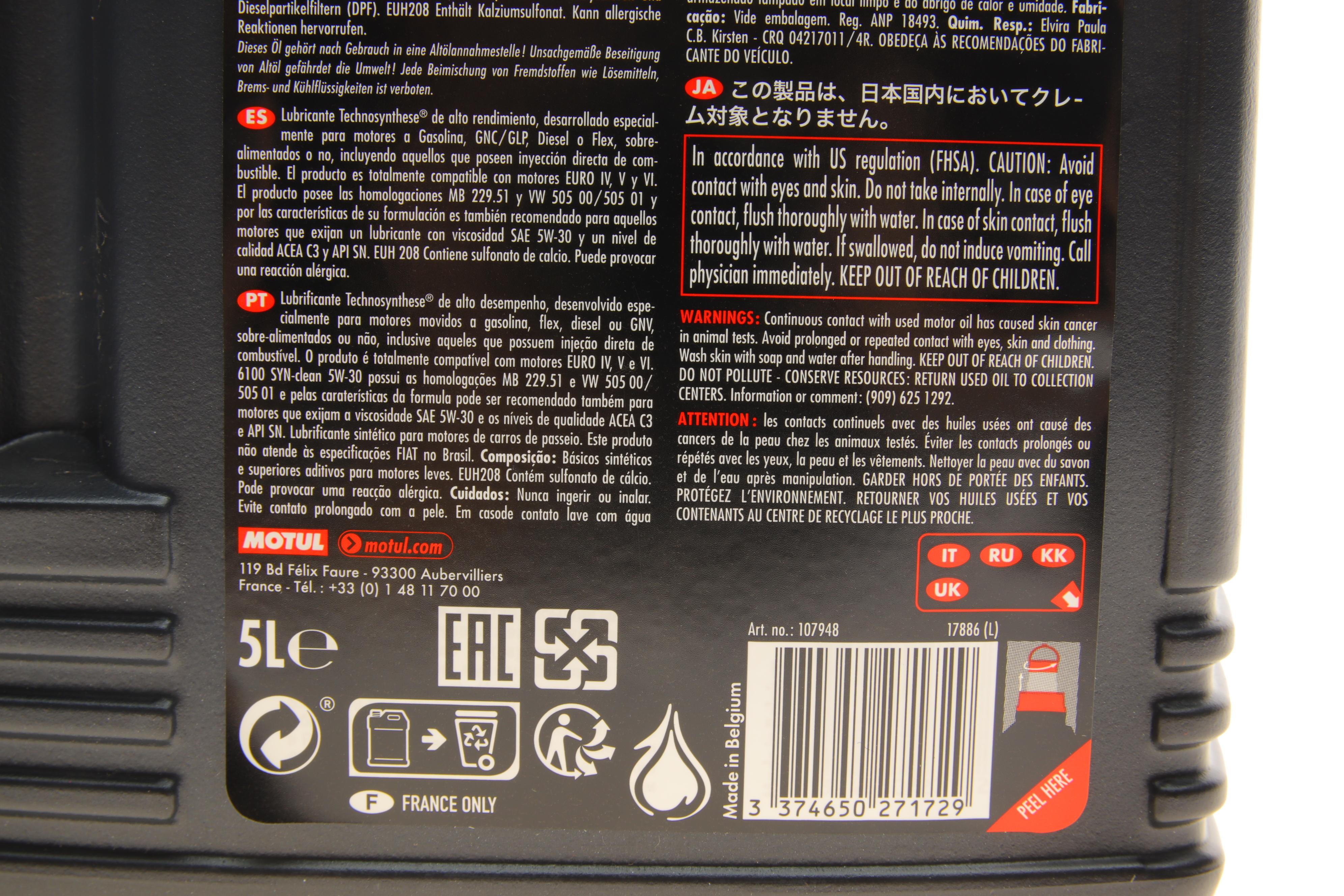 Олива 5W30 6100 SYN-clean (5 л) ( CHRYSLER MS-11106/GM dexos2TM/MB 229.51/VW 505 00/505 01)