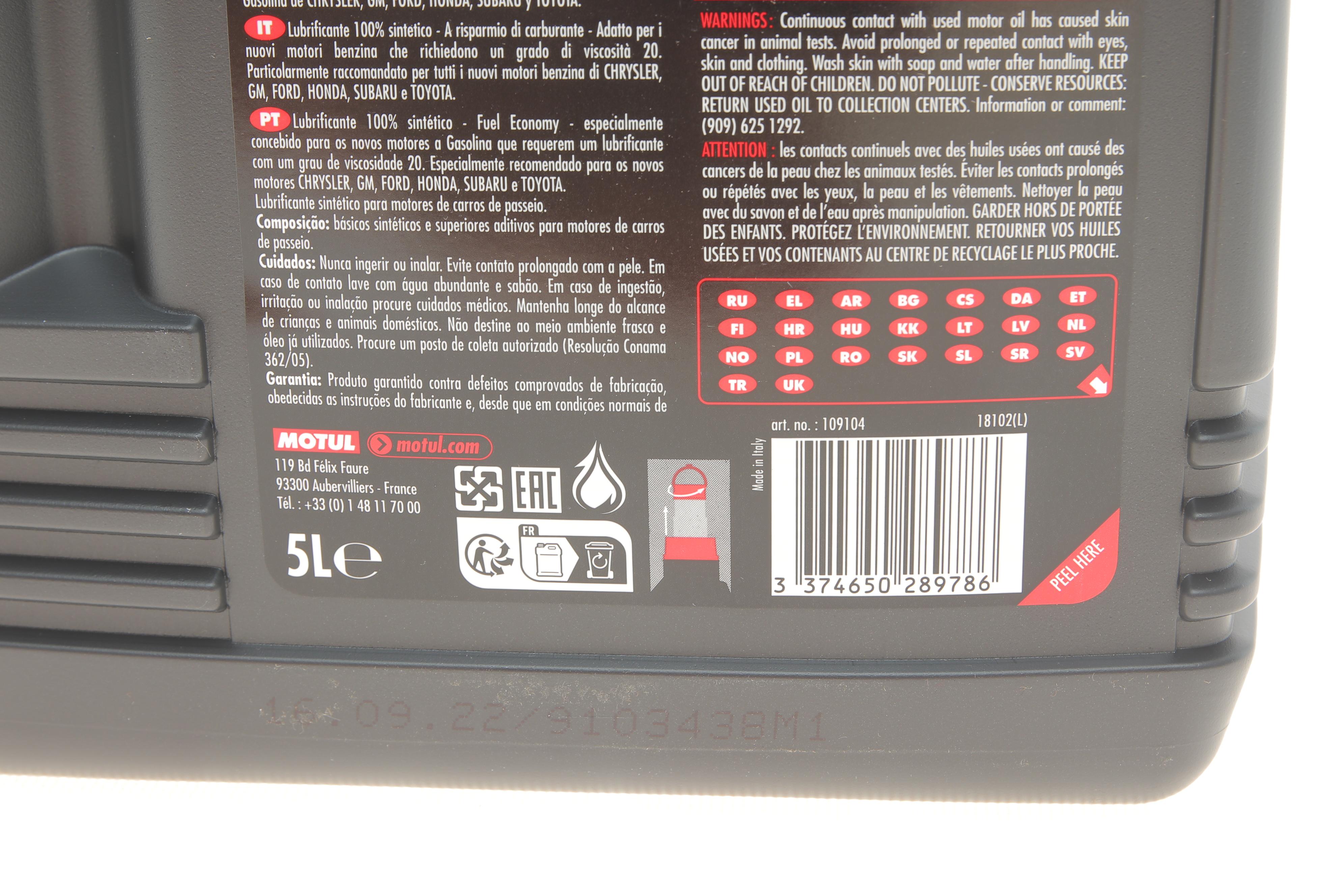 Олива 5W20 8100 Eco-lite (5L) (GM dexos1 GEN3/M2C 930-A/M2C 945-A) (109104)