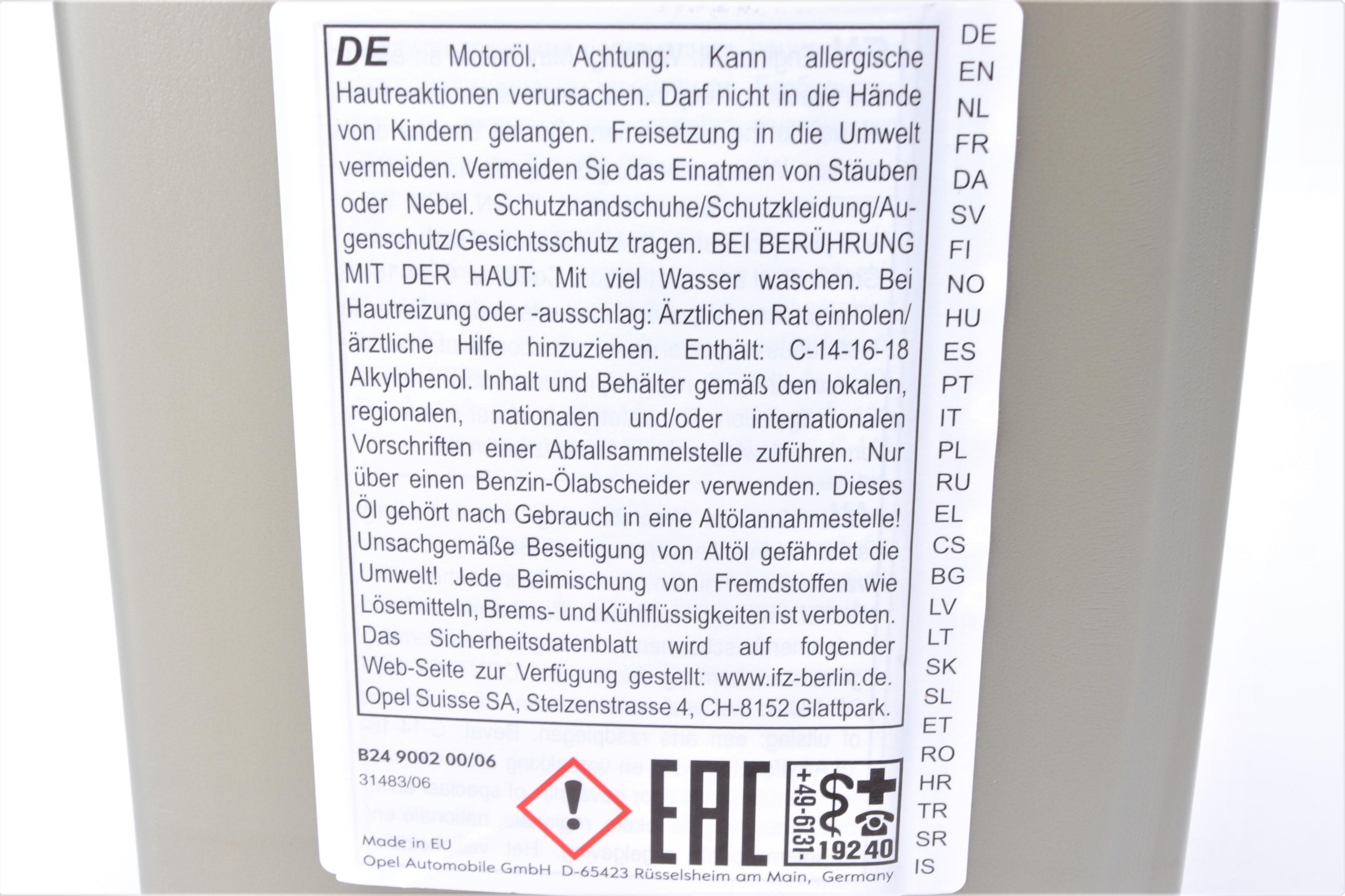 Олива 5W30 GM Dexos2 (2L)