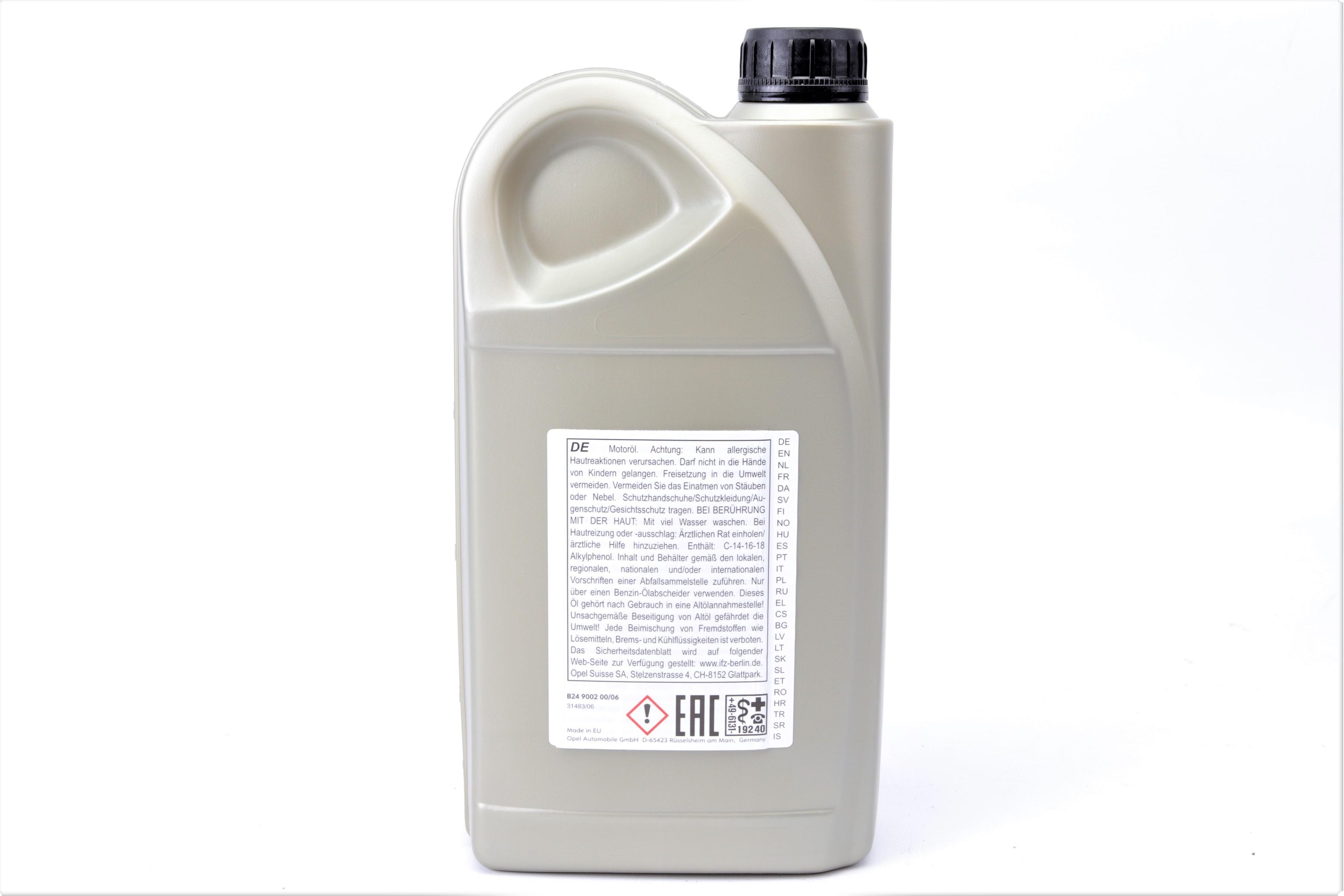 Олива 5W30 GM Dexos2 (2L)