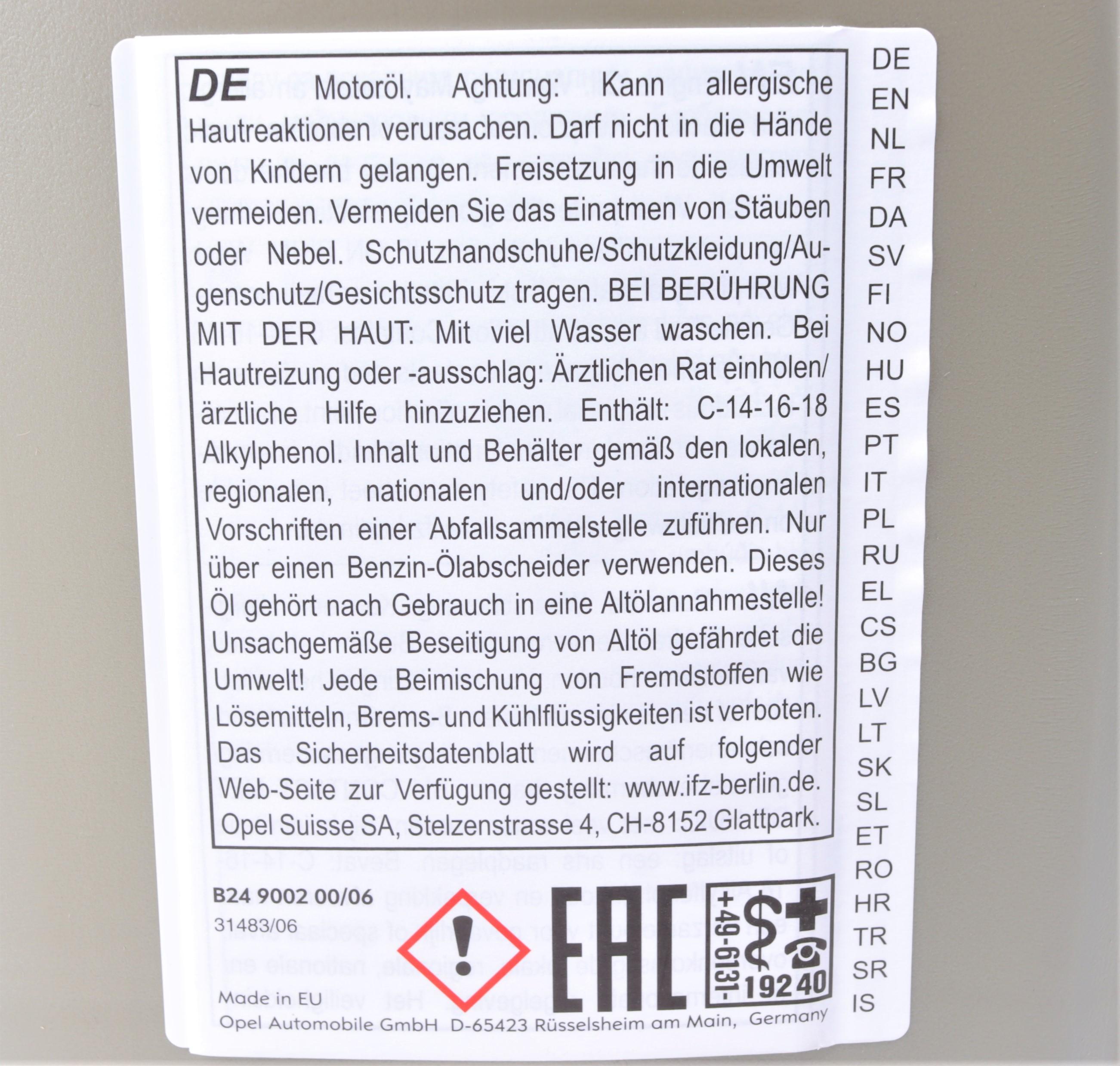 Олива 5W30 GM Dexos2 (2L)