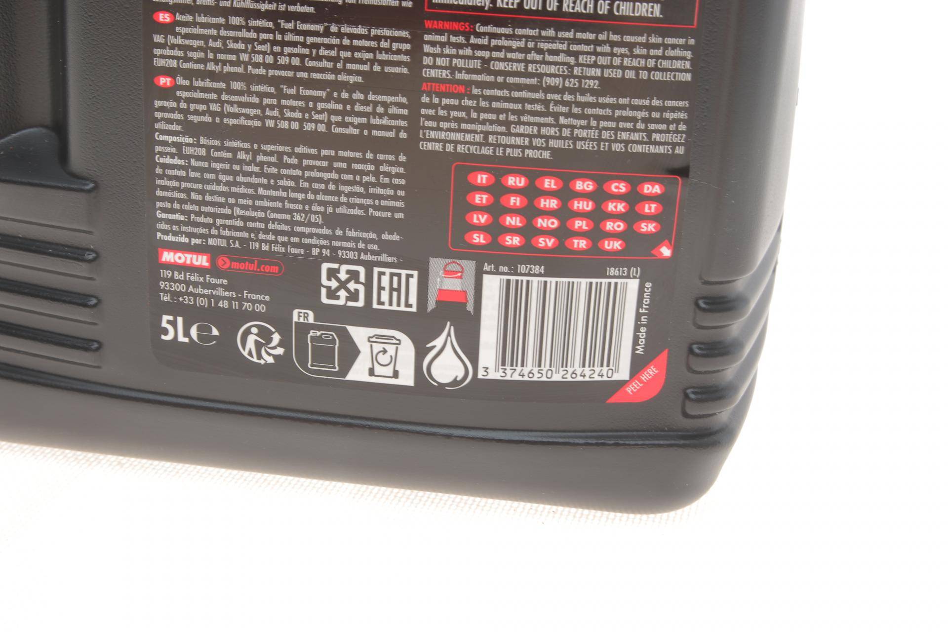 Олива 0W20 Specific (5L) (VW 508.00/509.00) (107384)