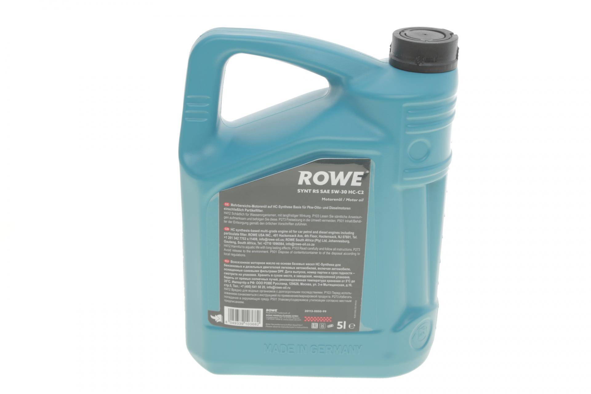 Олива 5W30 HIGHTEC SYNT RS HC-C2 (5L) (PSA B71 2290-2014/Fiat 9.55535-S1/Honda) (ACEA C2)