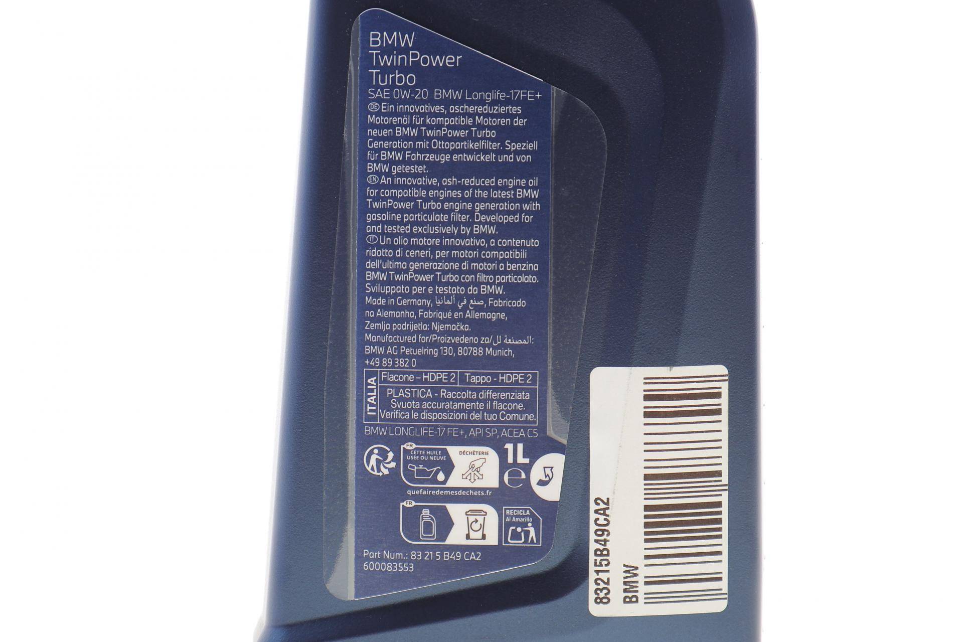 Олива 0W20 TwinPower Turbo Longlife-17FE+ (1L)