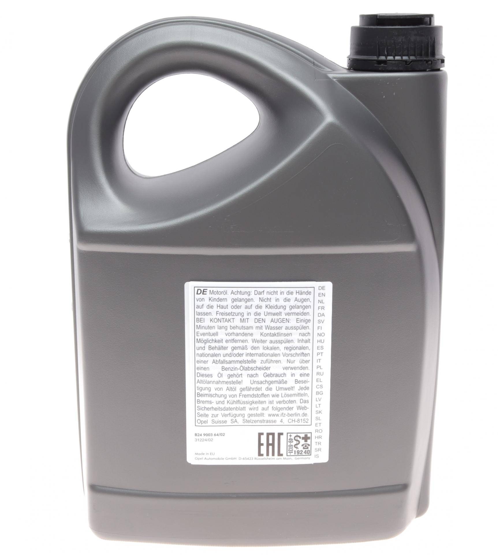 Олива 10W40 GM Semi Synthetic (5L) 1942046