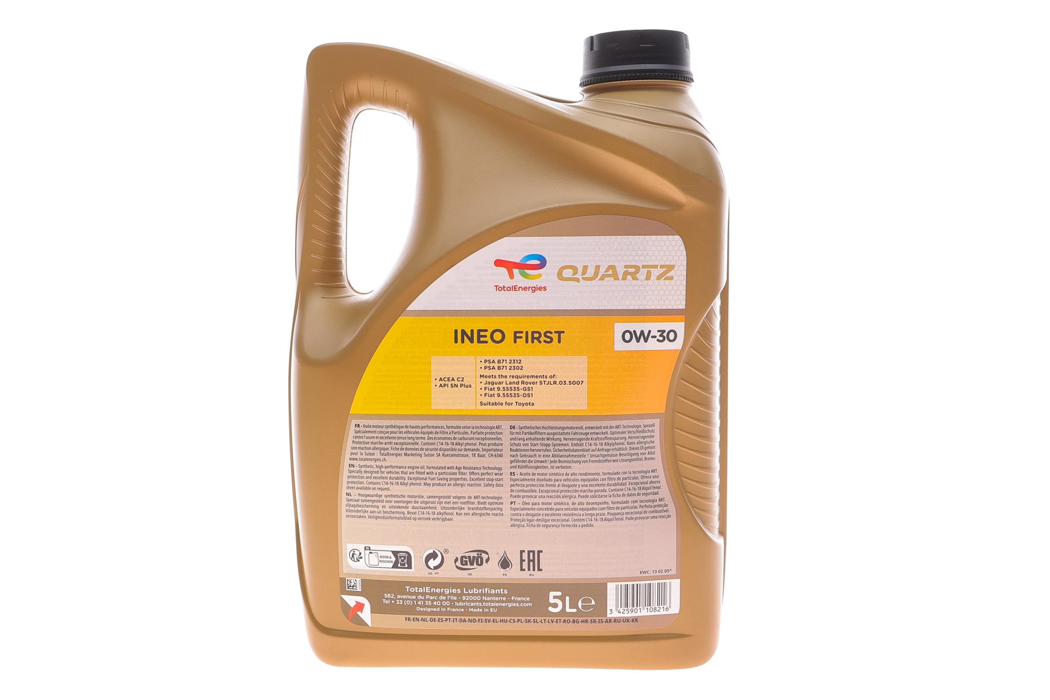 Олива 0W30 Ineo First (5L) PSA B71 2312/B71 2302/ACEA C2)