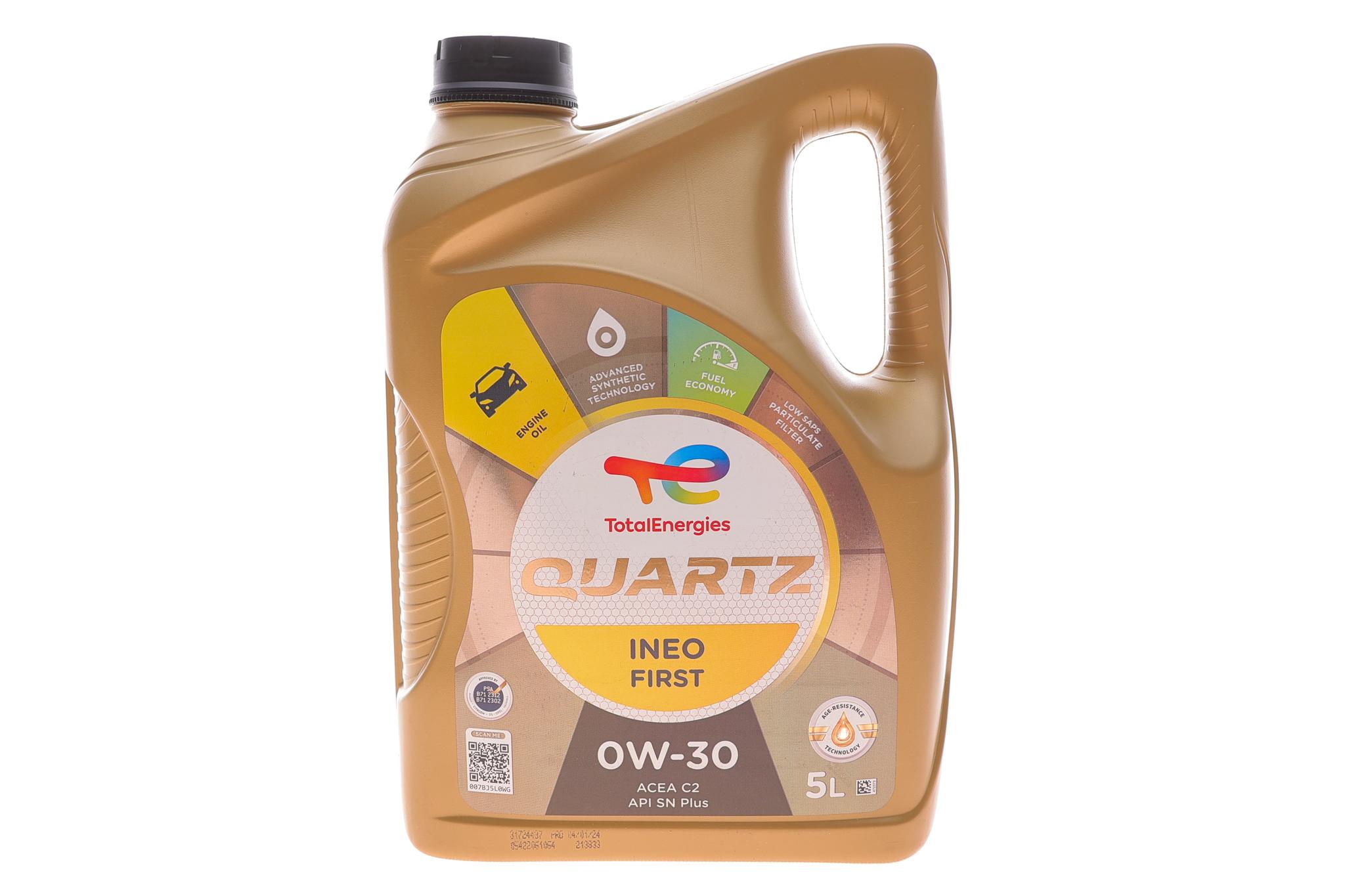 Олива 0W30 Ineo First (5L) PSA B71 2312/B71 2302/ACEA C2)