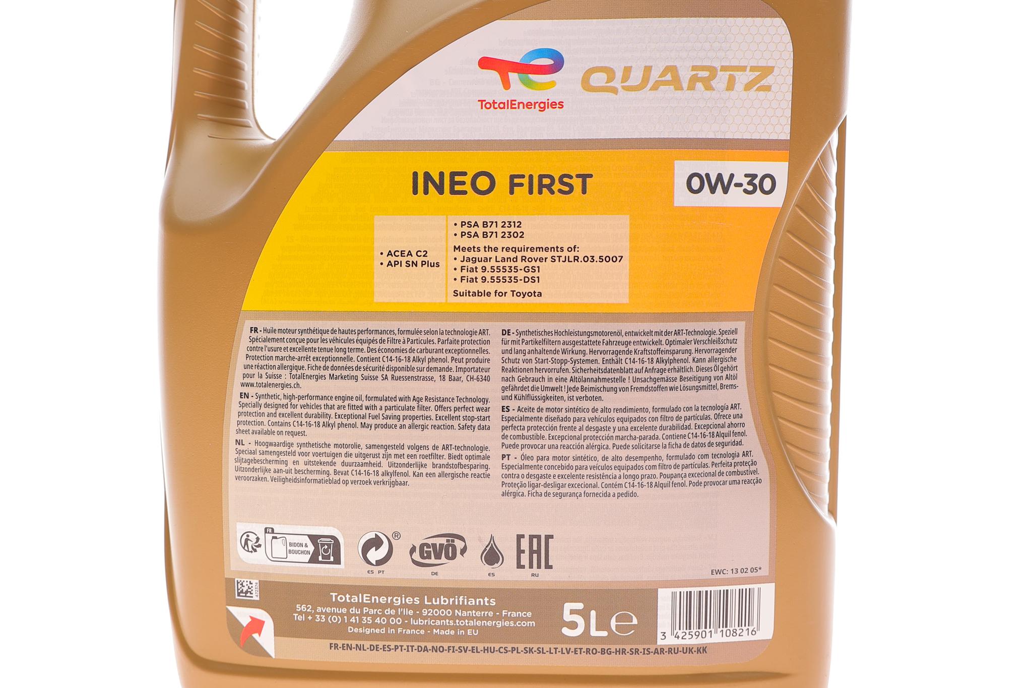 Олива 0W30 Ineo First (5L) PSA B71 2312/B71 2302/ACEA C2)