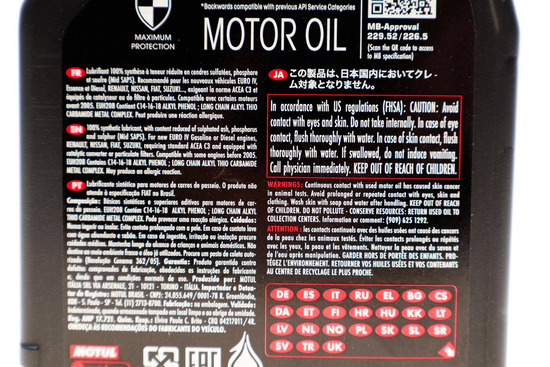 Олива 5W40 X-clean 8100 gen2 (1L) (BMW LL-04/MB 229.52/MB 226.5/RN0710/RN0700) (109761)