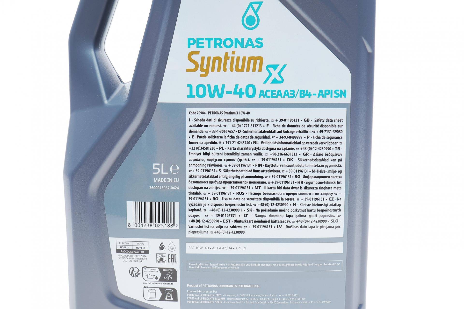 Олива 10W40 SYNTIUM X ACEA A3/B4/API SN (5L)