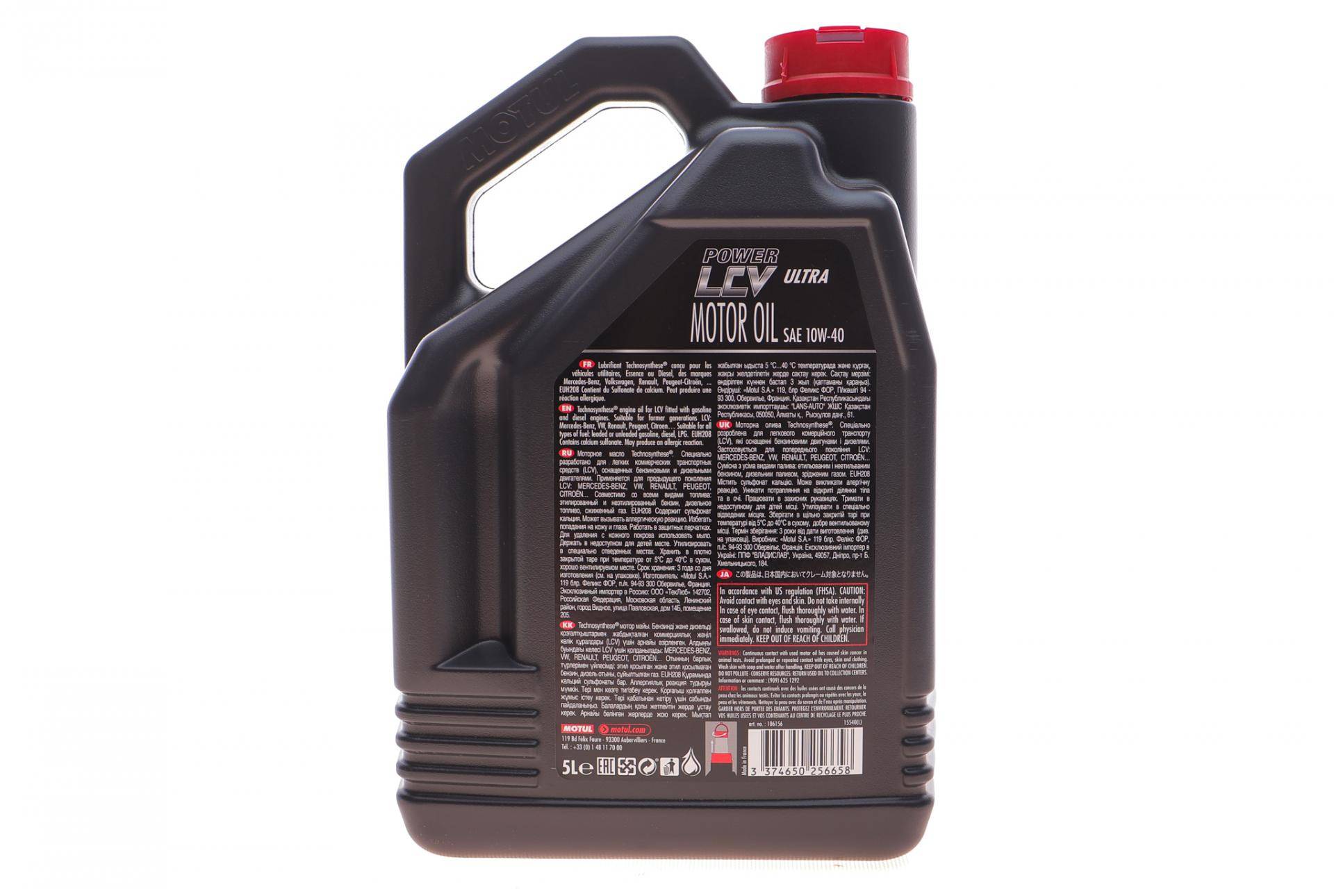 Олива 10W40 Power LCV Ultra (5L) (106156) (VW 502 00/505 00/MB 229.3/RN0710/RN0700/PSA B71 2300)