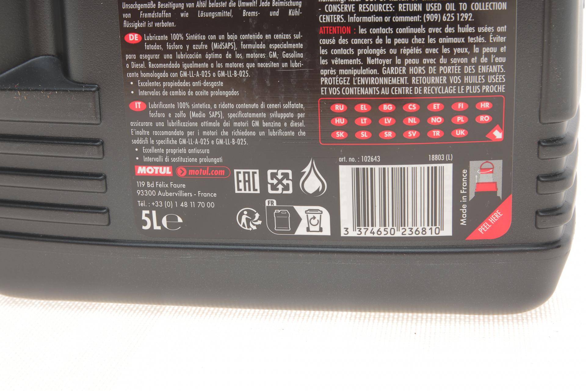 Олива 5W30 Specific Dexos2 (5L) (102643)