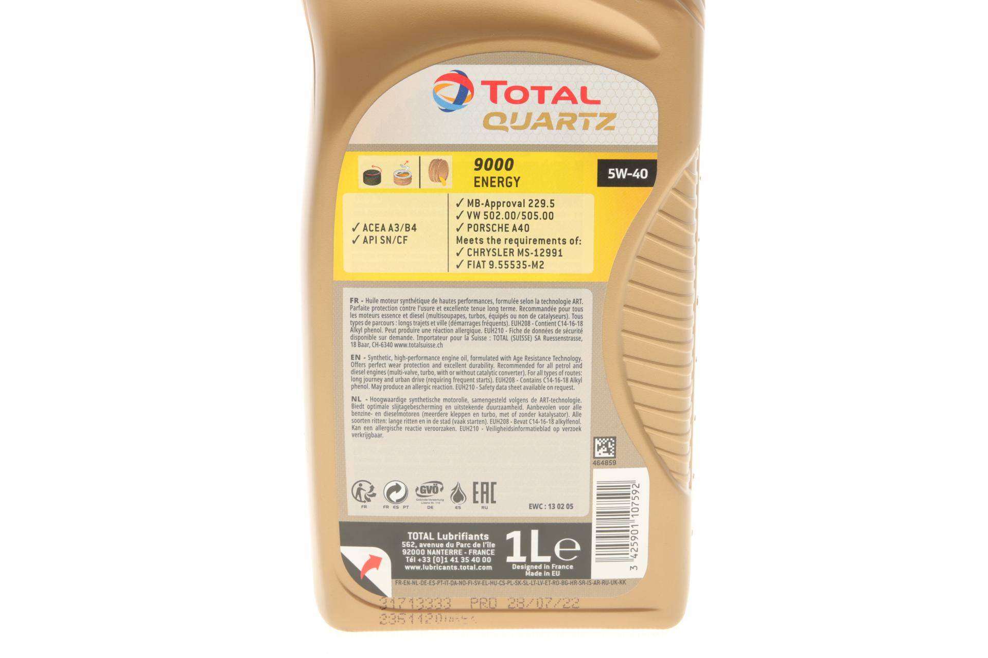 Олива 5W40 Quartz 9000 Energy (1л) (MB229.1/VW502.00/505.00) (166245)