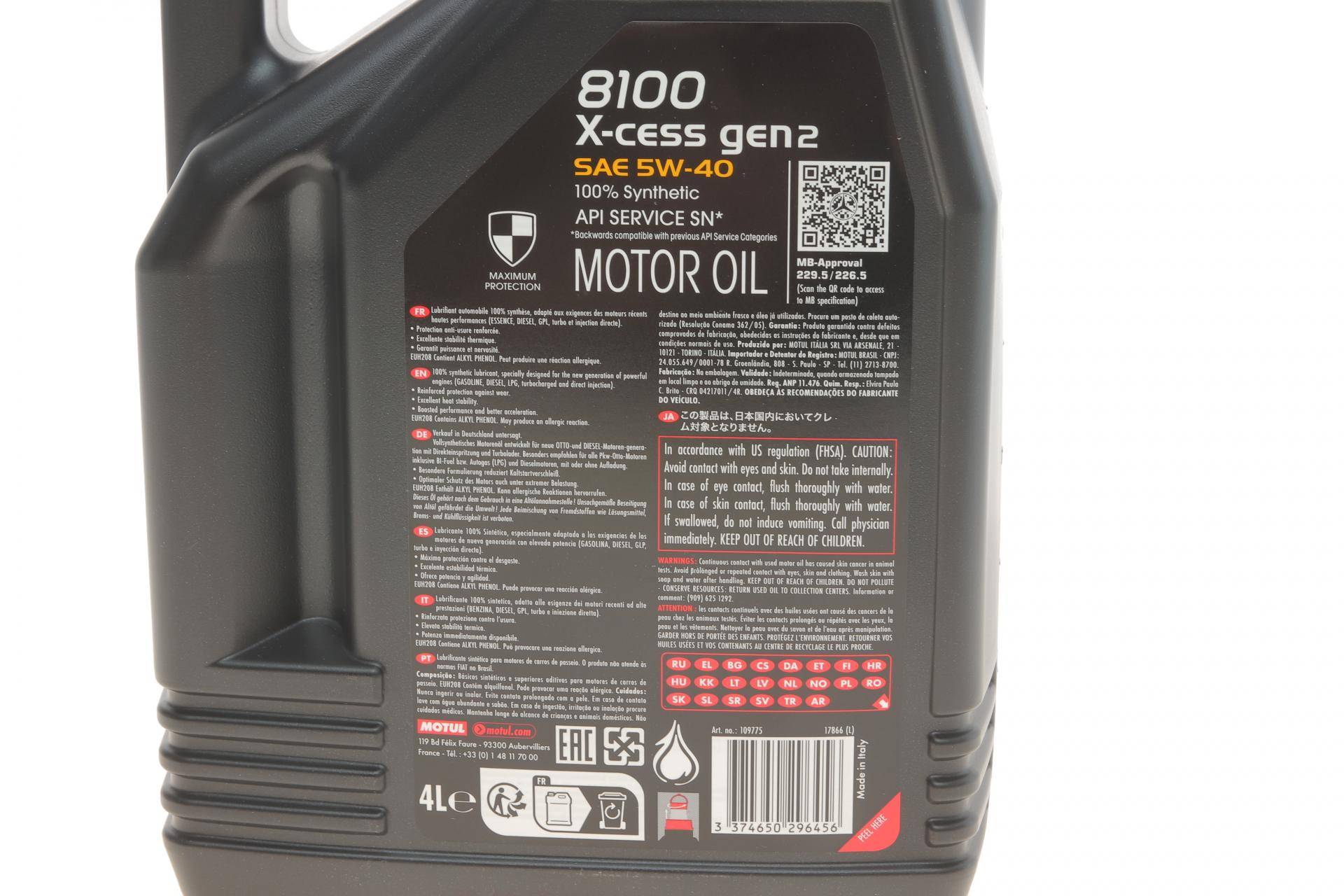 Олива 5W40 X-cess 8100 gen2 (4L) (VW 502 00/505 00/MB 229.5/LL-01/RN0710-0700/B71 2296) 109775