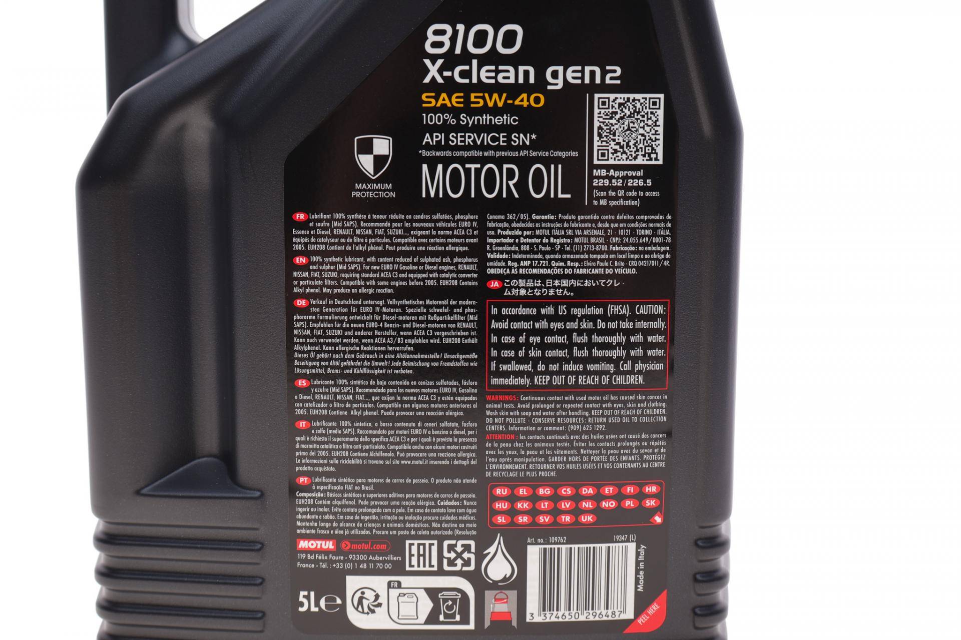 Олива 5W40 X-clean 8100 gen2 (5L) (BMW LL-04/MB 229.52/MB 226.5/RN0710/RN0700) 109762