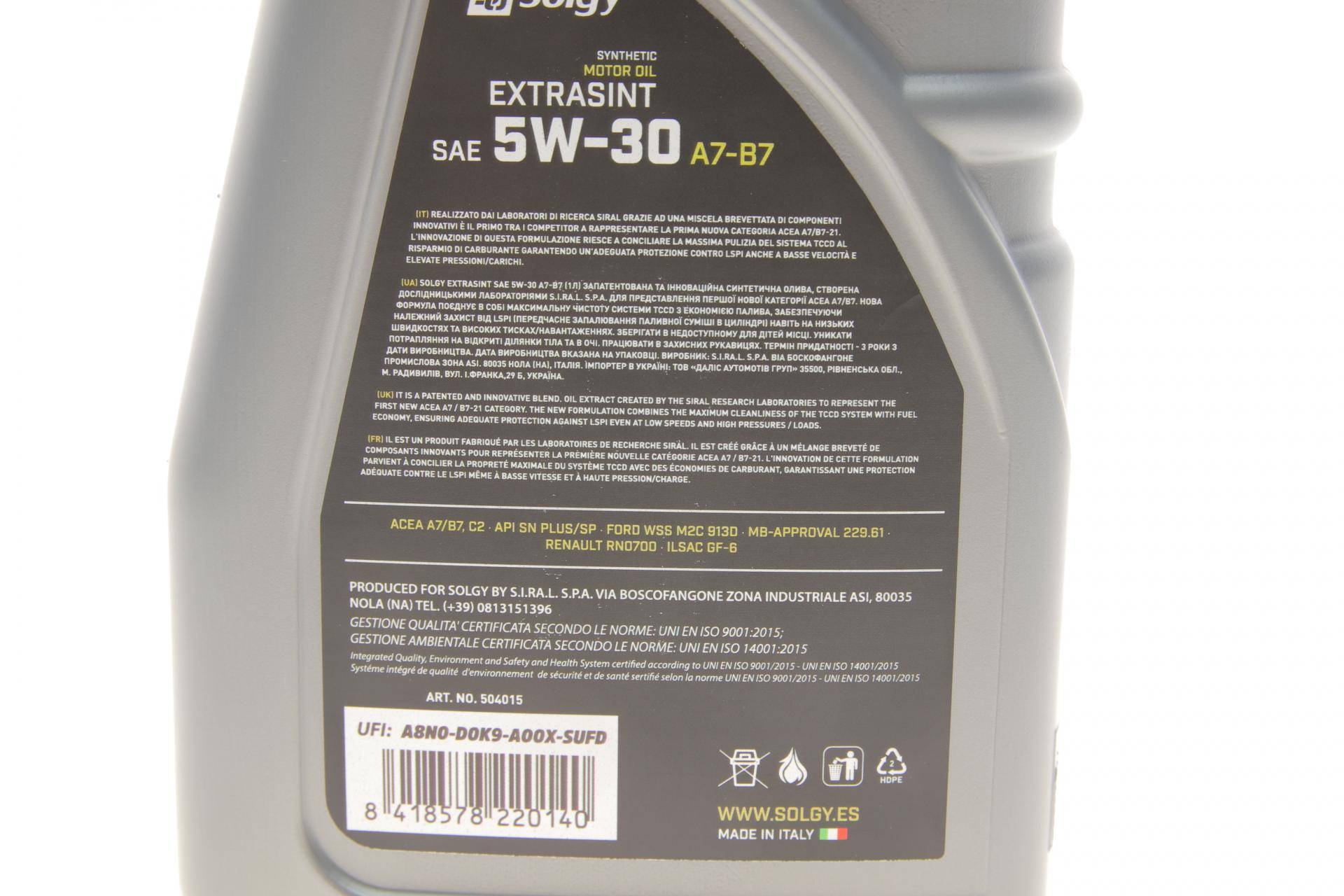 Олива 5W30 EXTRASINT A7-B7 (1L) (ILSAC GF-6/FORD 913D/MB 229.61/RN 0700) (API SN Plus/SP)