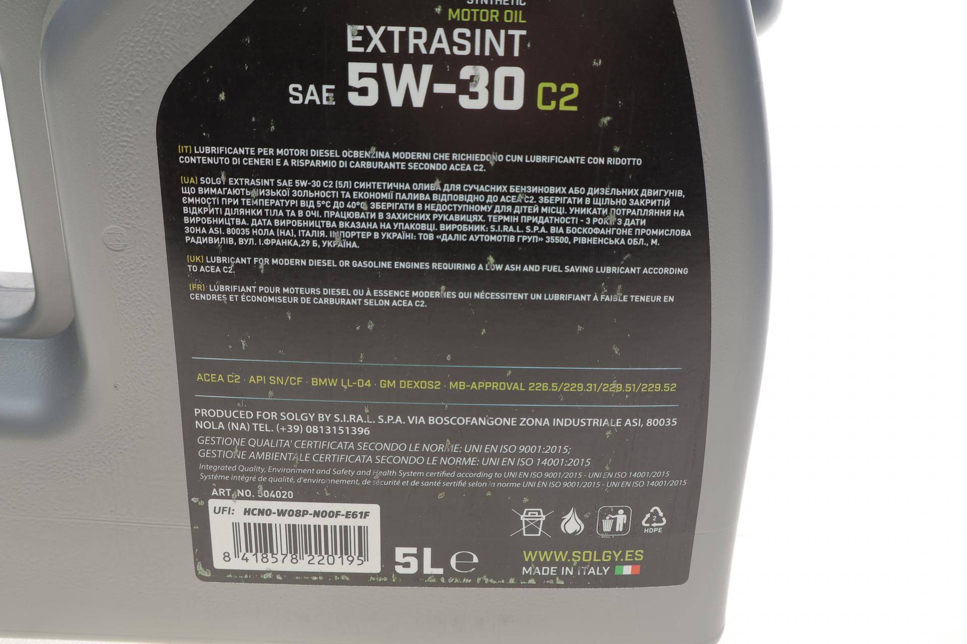 Олива 5W30 EXTRASINT C2 (5L) (API SN/CF/ACEA C2/MB 229.31/MB 229.51/MB 229.52/MB 226.5/BMW LL-04)