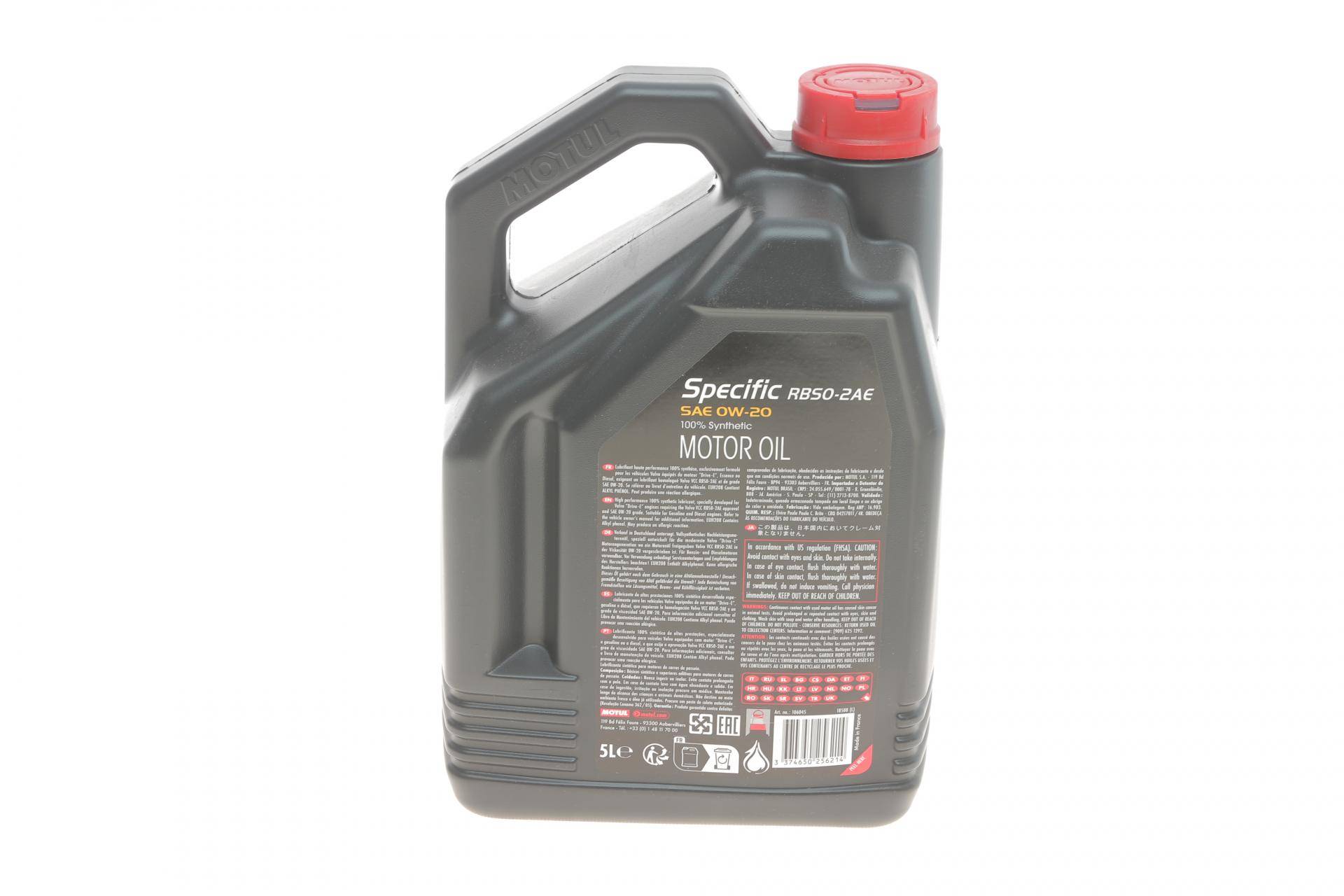 Олива 0W20 Specific RBS0-2AE (5л)