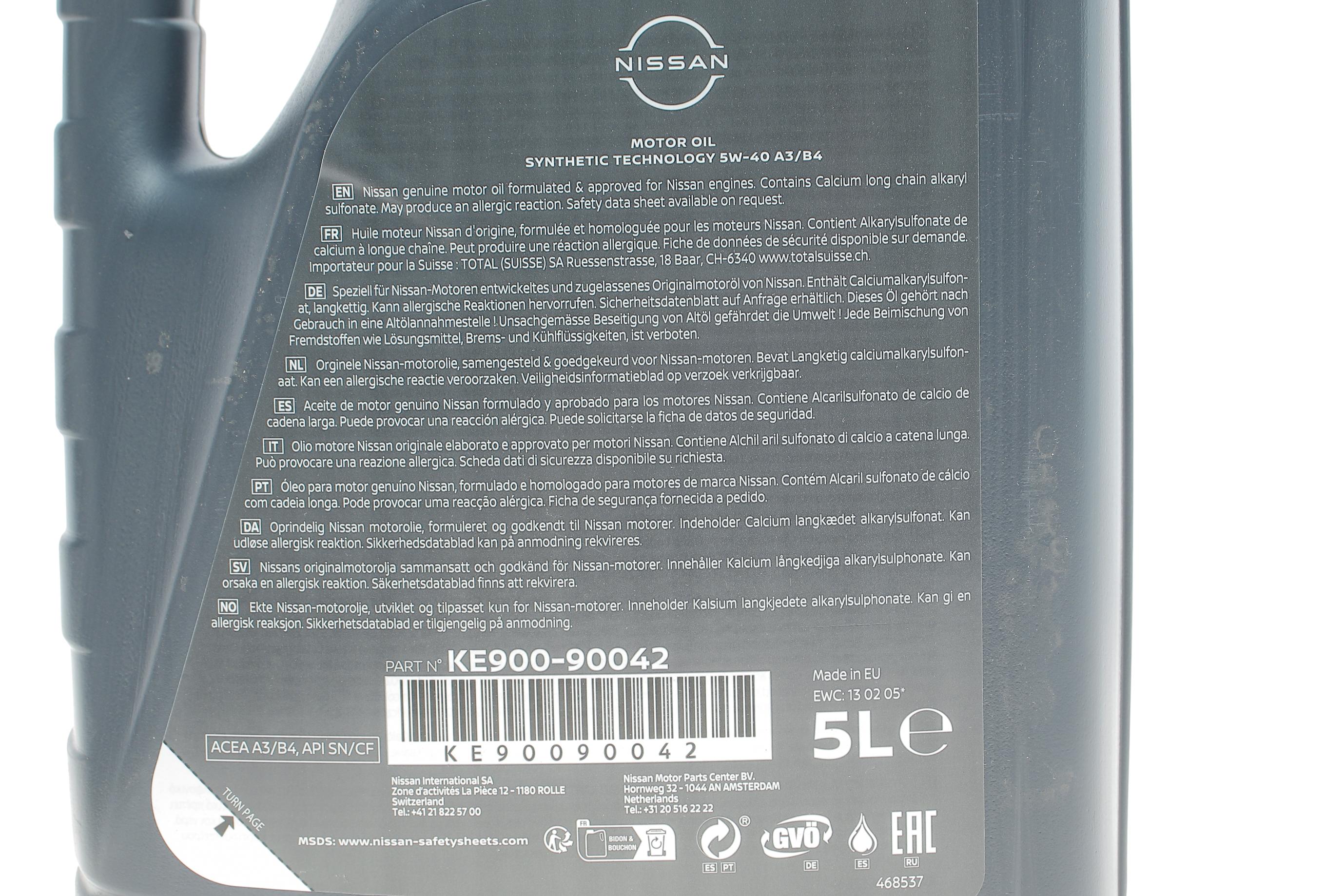 Олива моторна 5W40 (5л) (A3/B4)