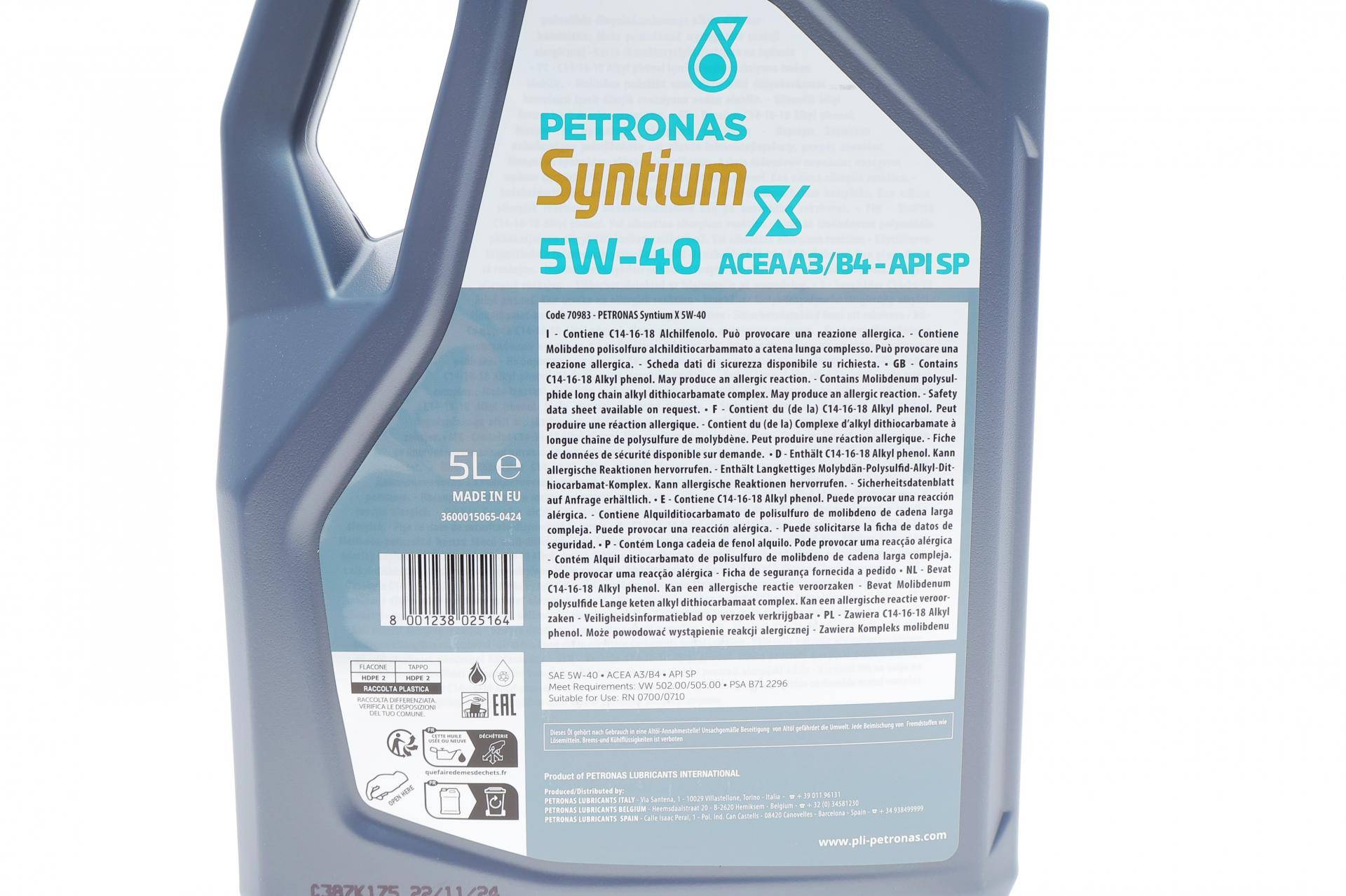 Олива 5W40 SYNTIUM X ACEA A3/B4 (5L) (VW502 00/505 00/RN0700/0710/PSA 2296)