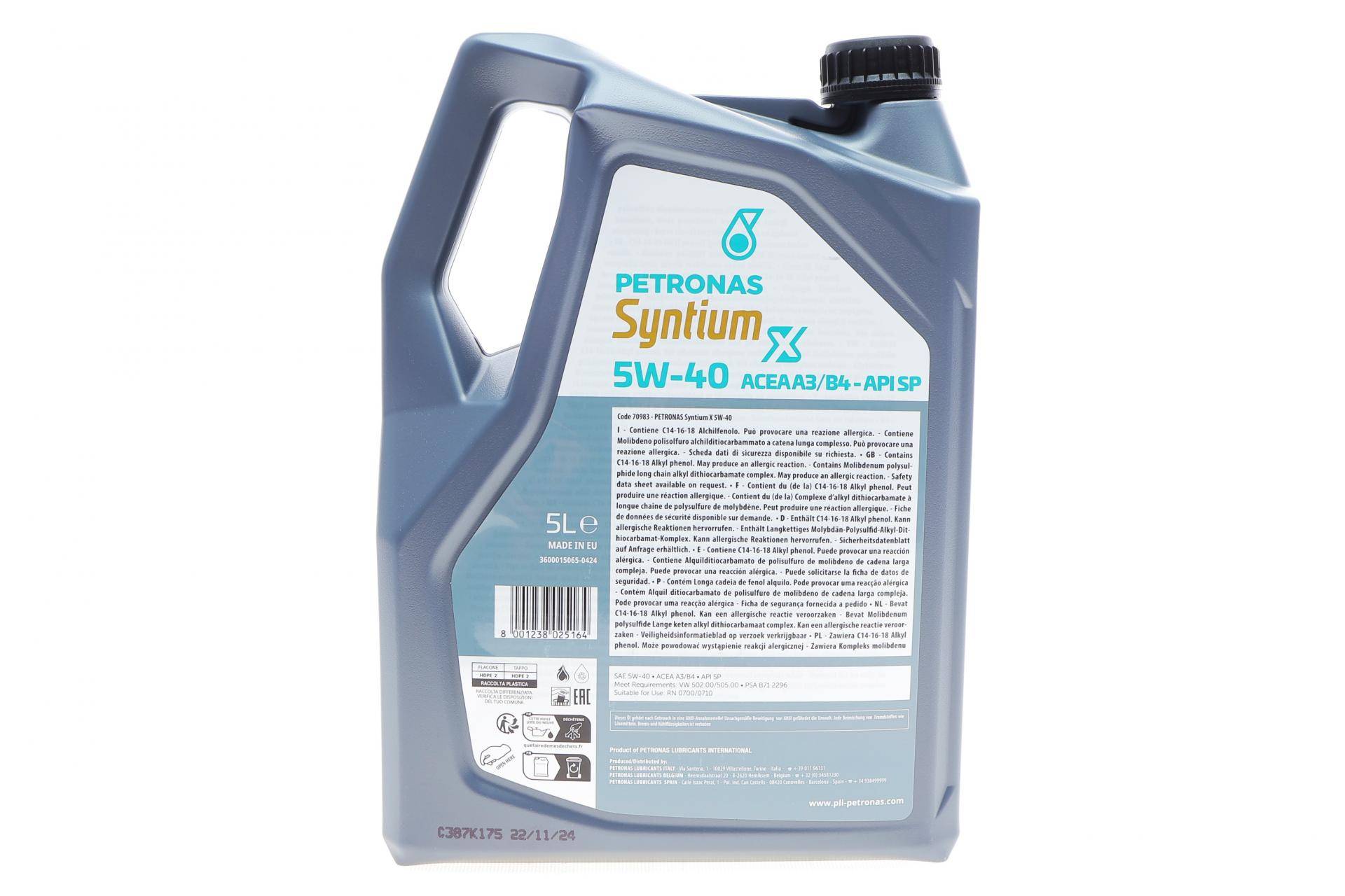 Олива 5W40 SYNTIUM X ACEA A3/B4 (5L) (VW502 00/505 00/RN0700/0710/PSA 2296)