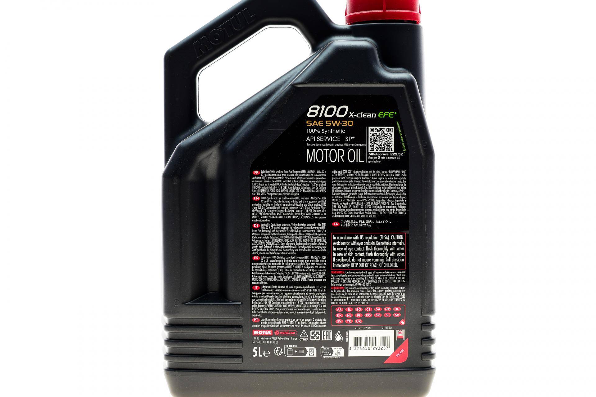 Олива 5W30 X-clean EFE 8100 (5L) (107206) (LL-04/9.55535-S1/S3/GM DEXOS2/MB 229.52)