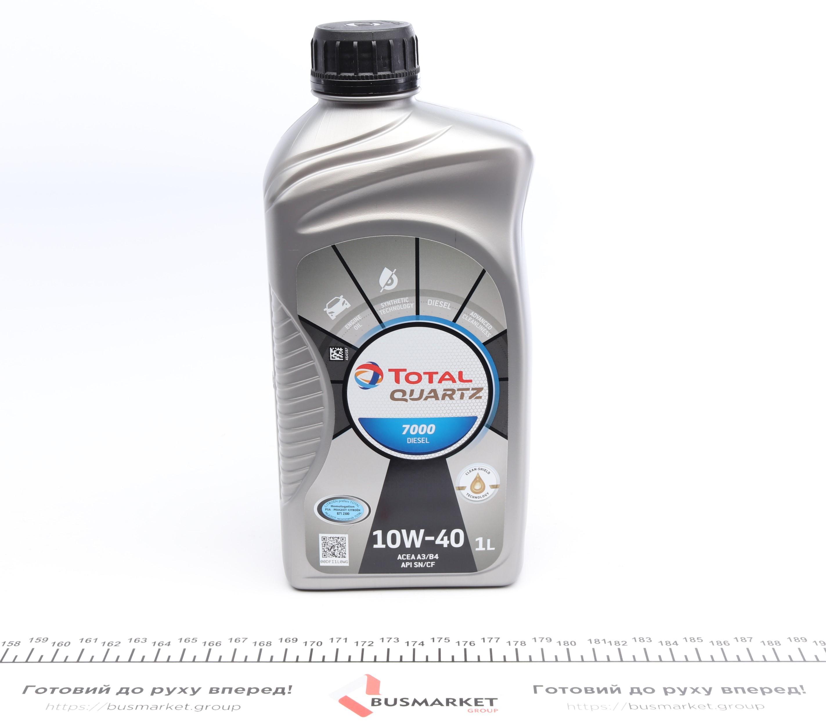 Олива 10W40 Quartz 7000 Diesel (1л) (MB229.1/VW505.00) 