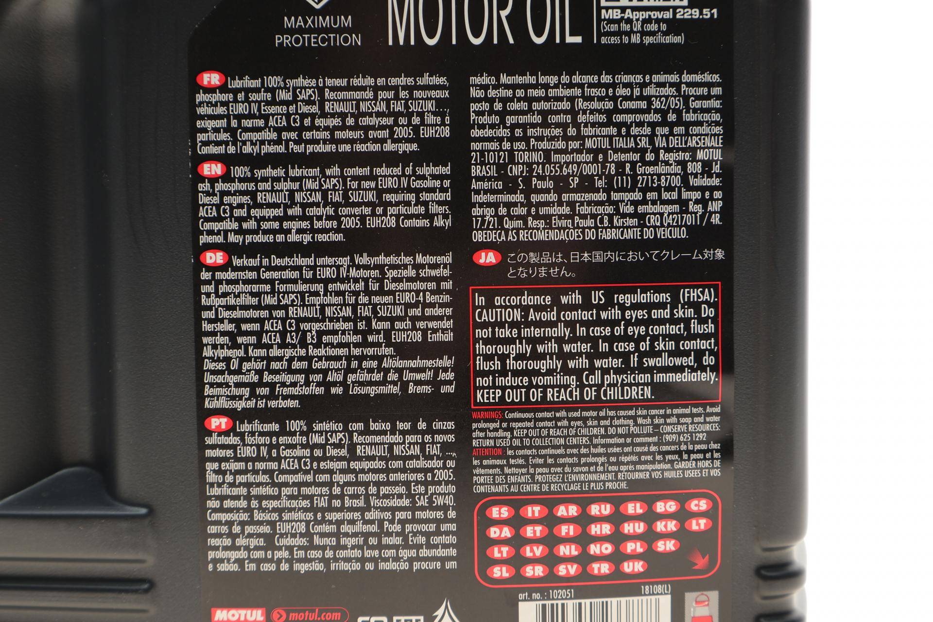 Олива 5W40 X-clean 8100 (5L) (LL-04/MB 229.51/505 00/505 01) (102051)