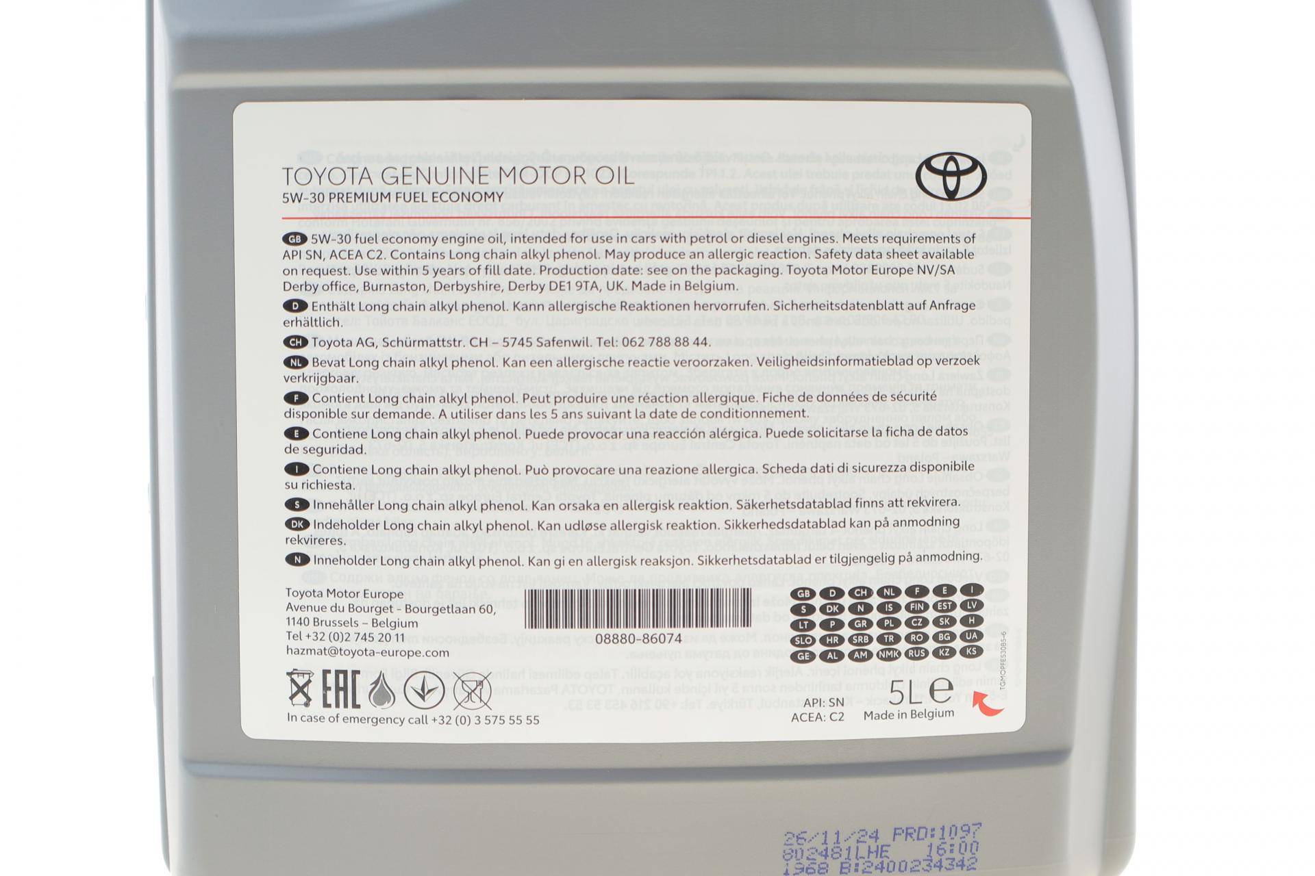 Олива 5W30 PFE (5L) (API SN) (ACEA C2)