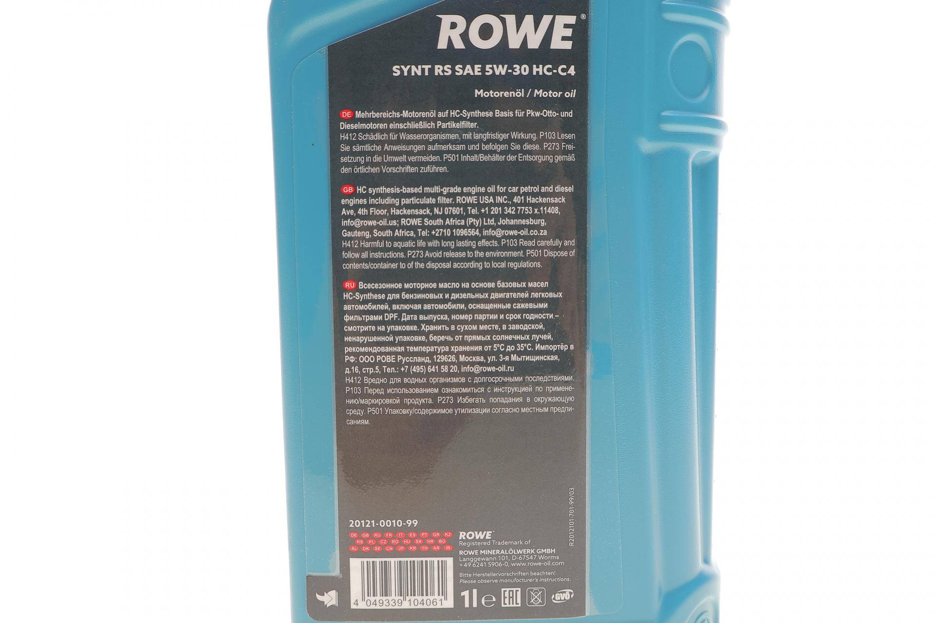 Олива 5W30 HIGHTEC SYNT RS HC-C4 (1L) (RN 0720/MB 229.51/MB 226.51) (ACEA C3,C4)