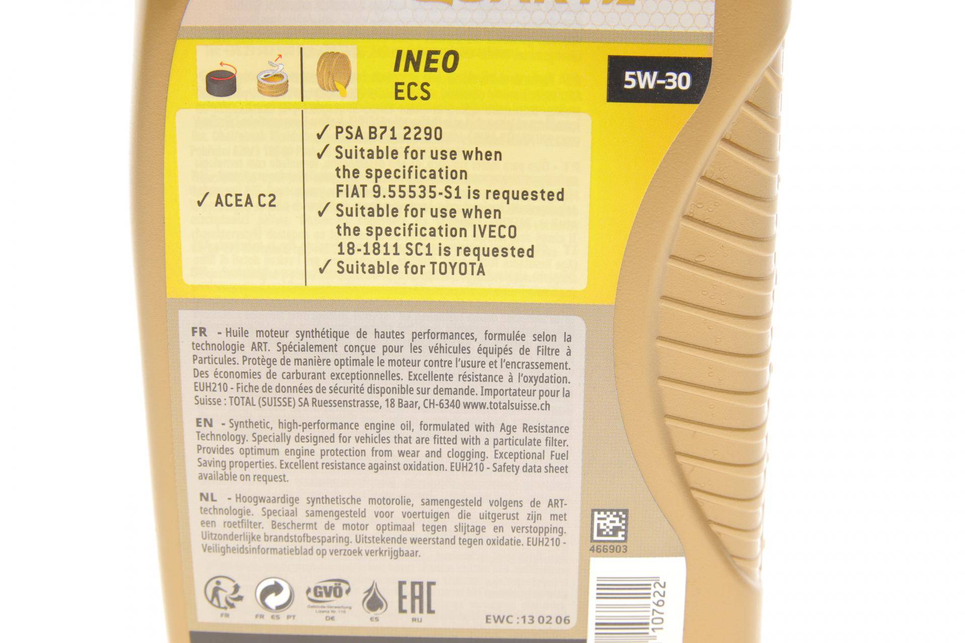 Олива 5W30 Quartz INEO ECS (1л) (PSA B712290)