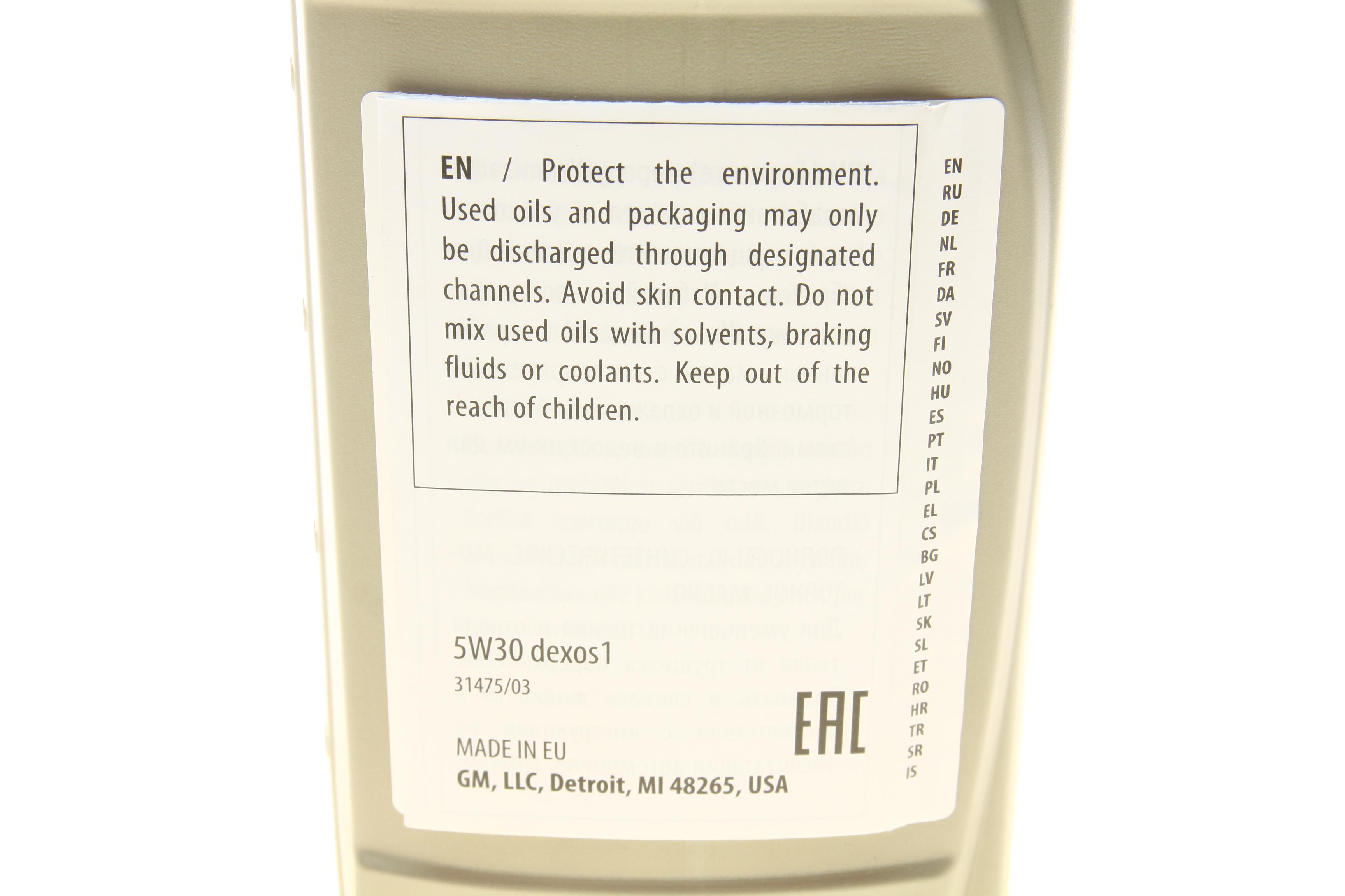 Олива 5W30 GM Dexos1 Gen3 (1L)