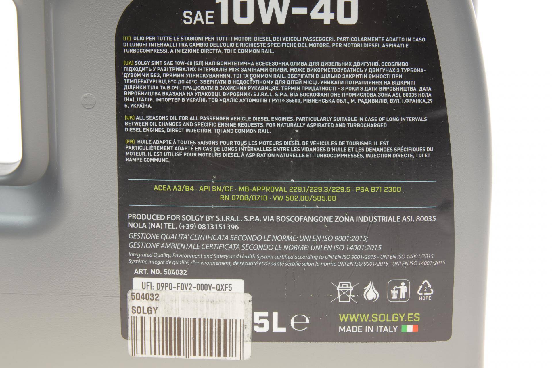Олива 10W40 SINT (5L) (SN/CF/A3/B4/MB 229.5/MB 229.1/MB 229.3/VW 502.00/VW 505.00/RN0700/RN0710)