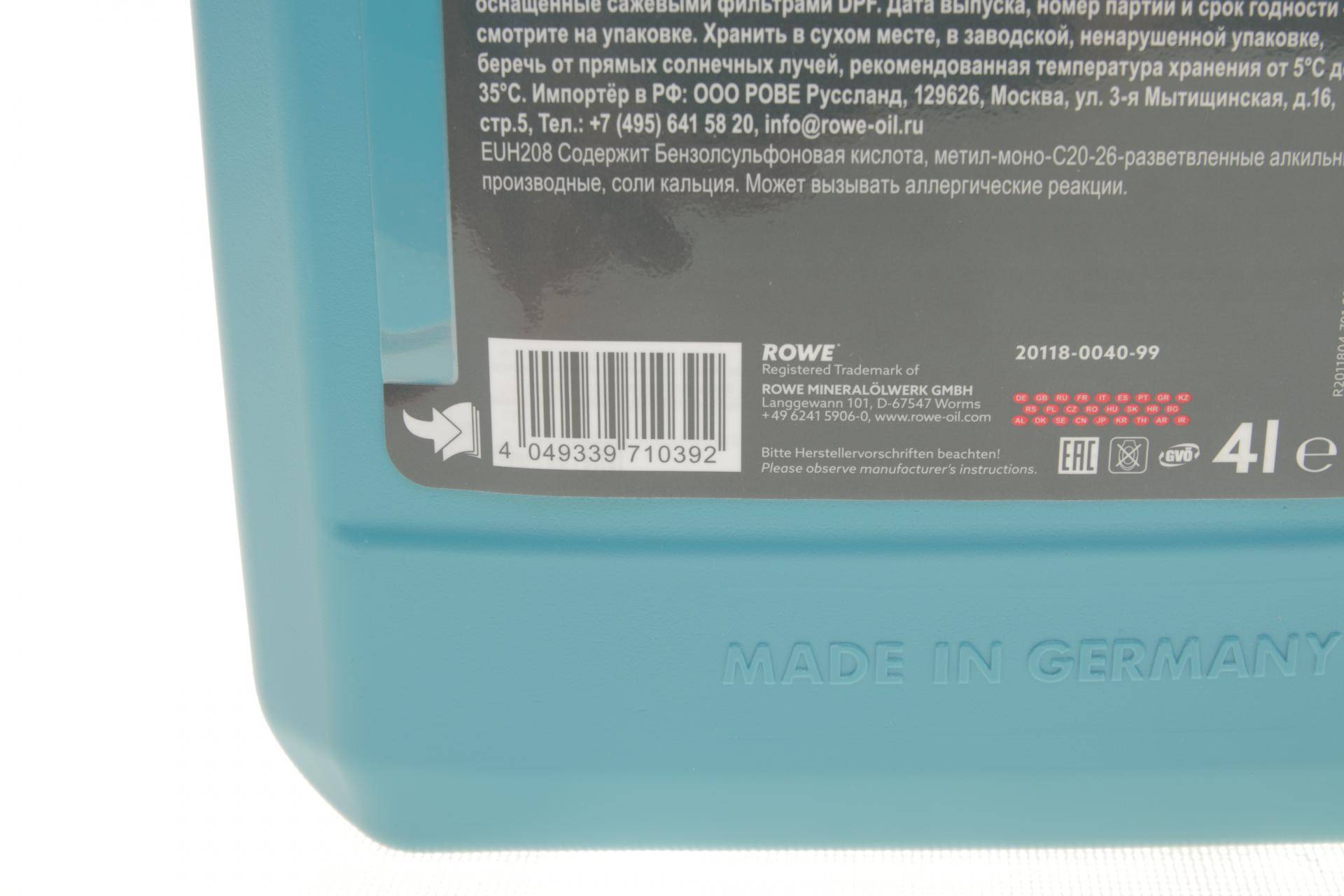 Олива 5W30 HIGHTEC SYNT RS DLS (4L) (MB 229.31/229.51/MB 229.52/BMW LL-04) (ACEA C2,C3/API SN/CF)
