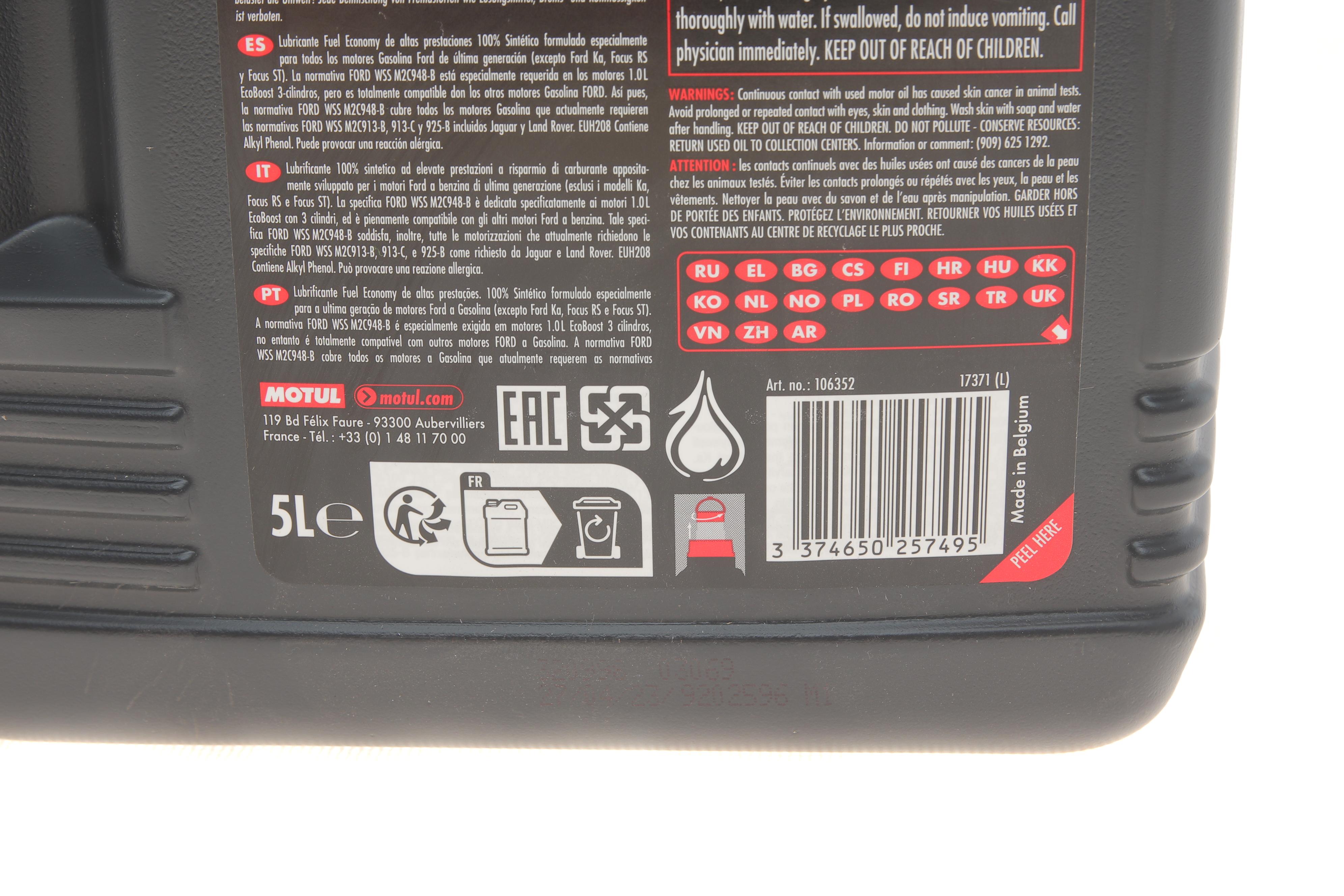 Олива 5W20 Specific (5L) (FORD WSS M2C 948-B) 106352