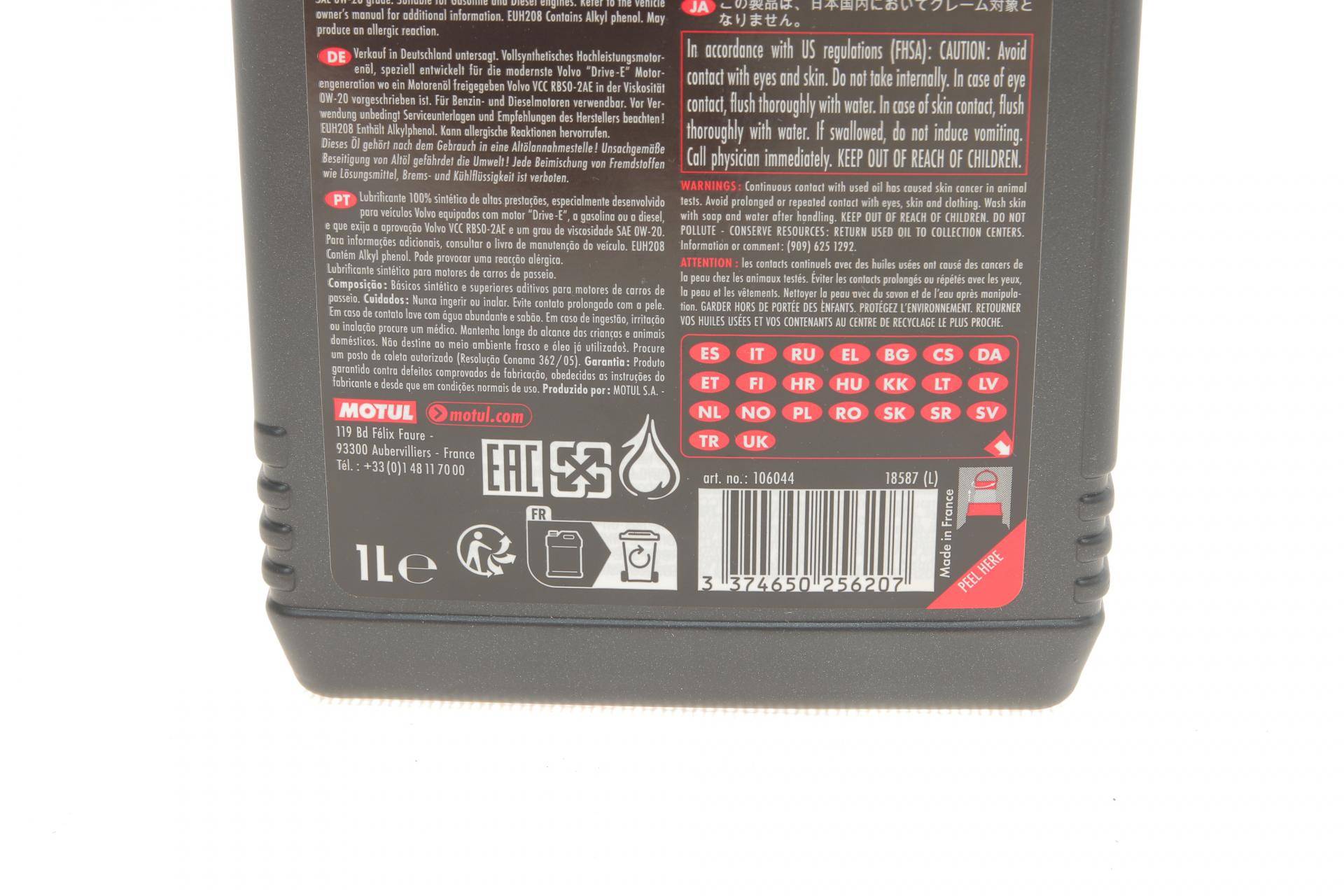 Олива 0W20 Specific RBS0-2AE (1л)