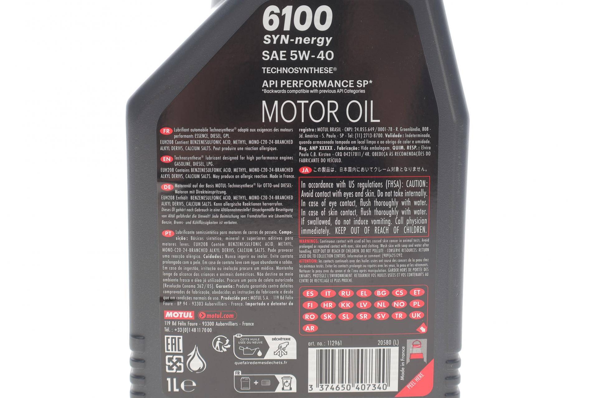 Олива 5W40 Syn-nergy 6100 (1L) (API SP) (ACEA A3/B4) (112961)