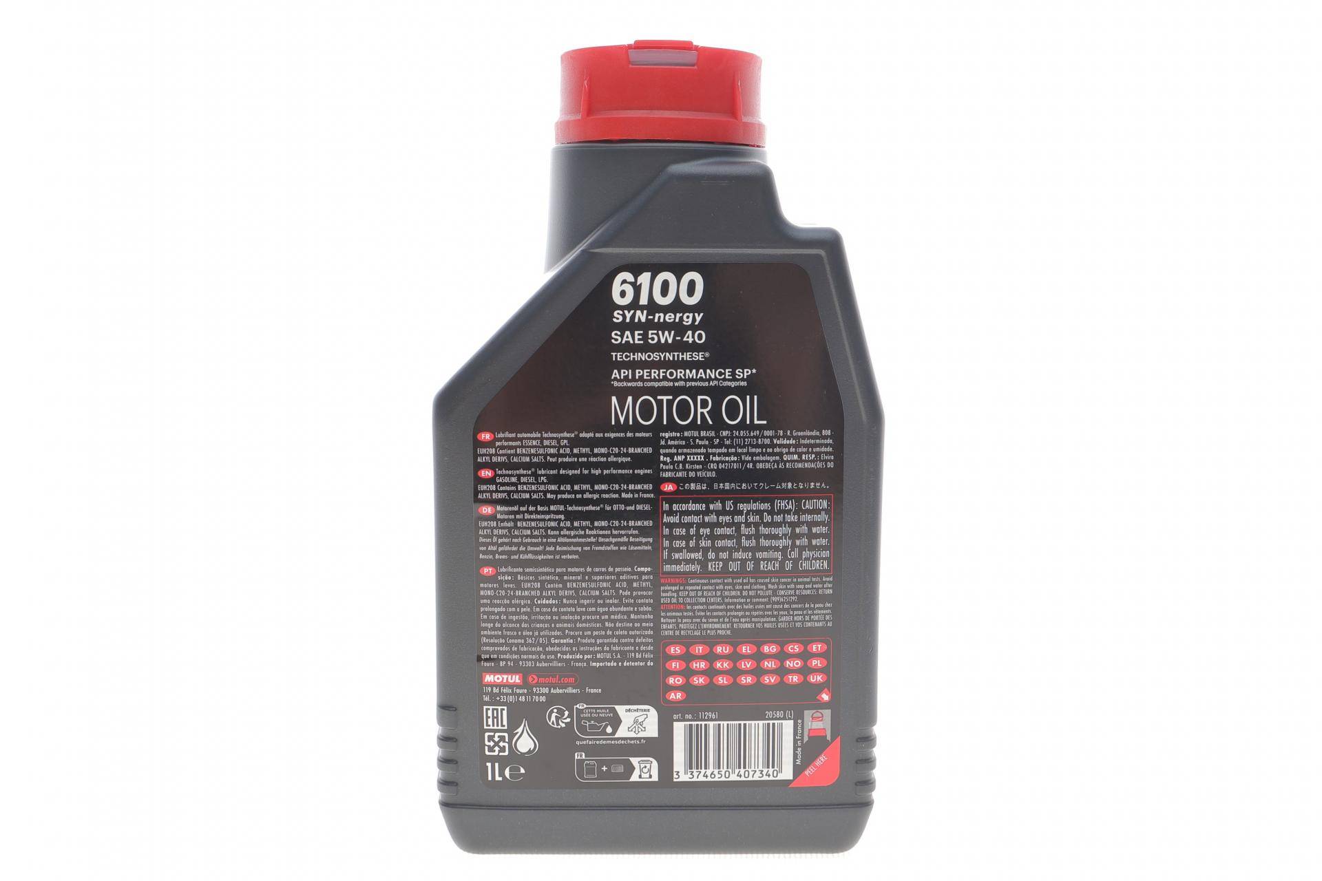 Олива 5W40 Syn-nergy 6100 (1L) (API SP) (ACEA A3/B4) (112961)