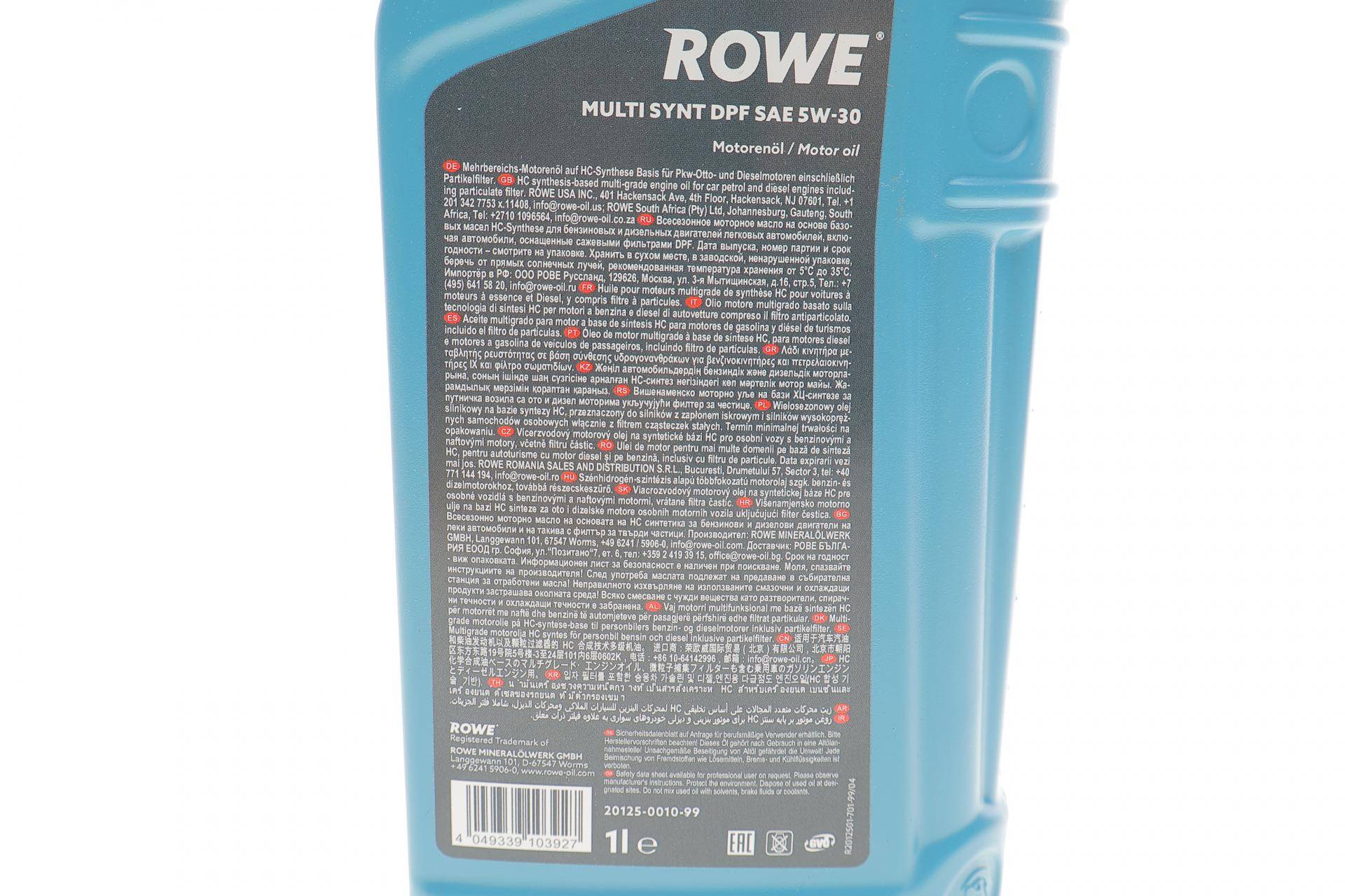 Олива 5W30 HIGHTEC MULTI SYNT DPF (1L) (BMW LL-04/MB229.51/229.31/229.52/VW504 00/507 00/GM dexos2)