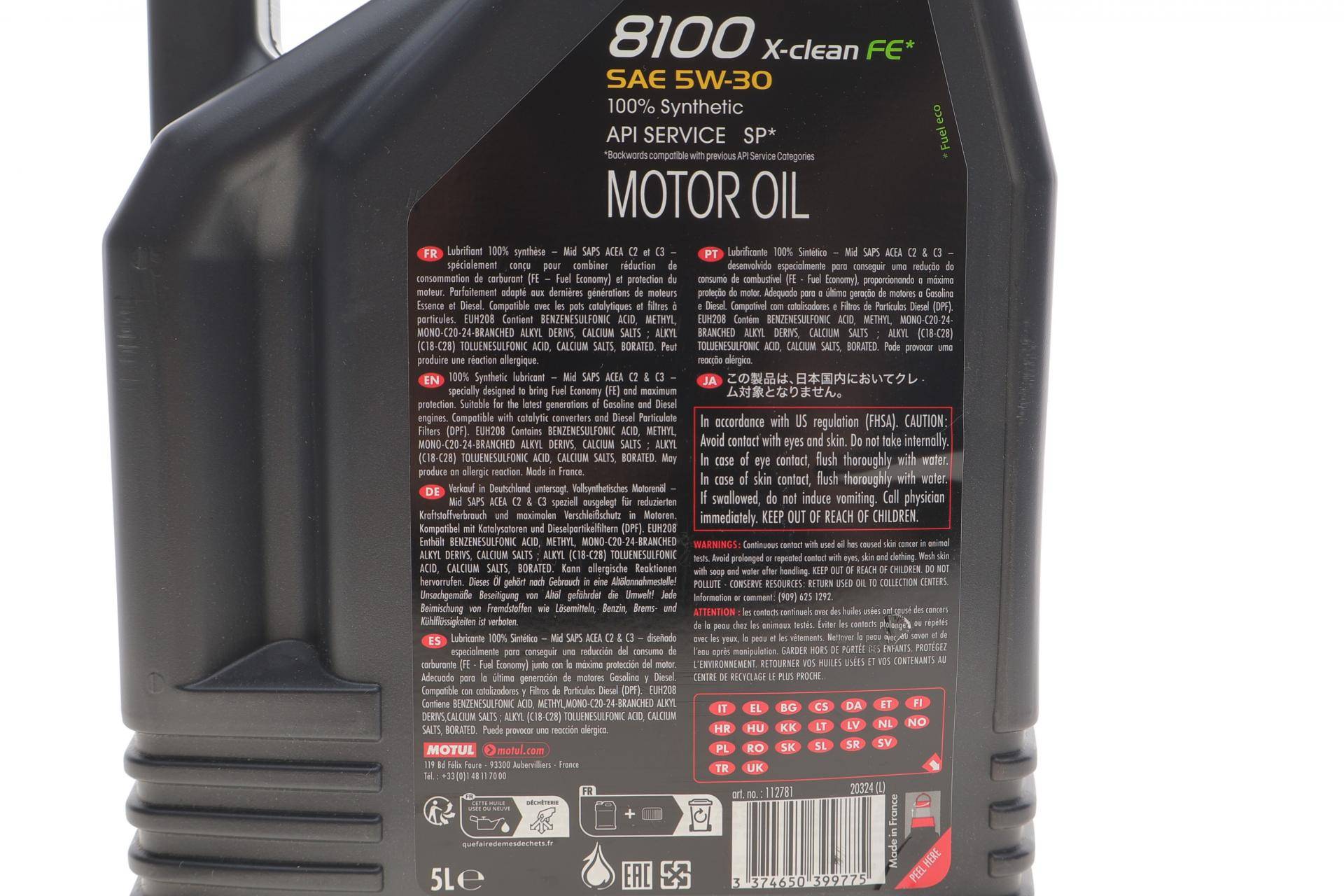 Олива 5W30 X-clean FE 8100 (5L) (ACEA C2/C3/API SP/MB229.52/PSA B71 2290/RN17) 112781