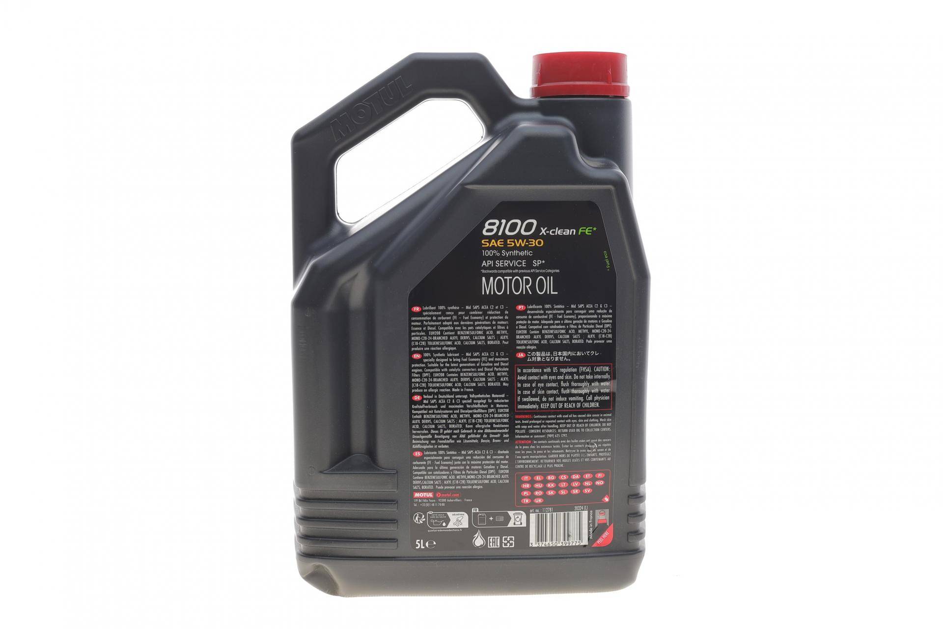 Олива 5W30 X-clean FE 8100 (5L) (ACEA C2/C3/API SP/MB229.52/PSA B71 2290/RN17) 112781