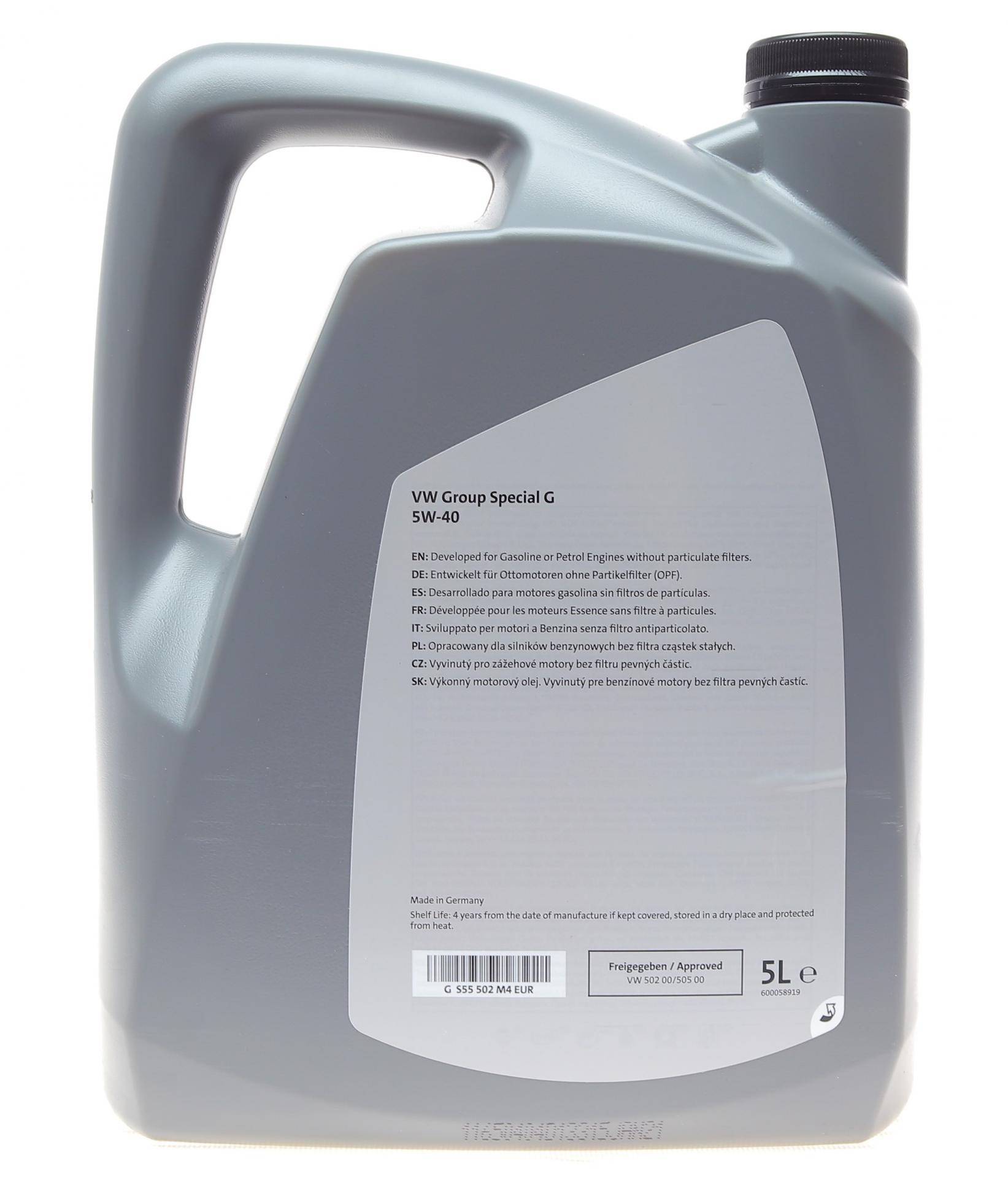 Олива 5W40 Special G (5L) (VW 502 00/505 00)