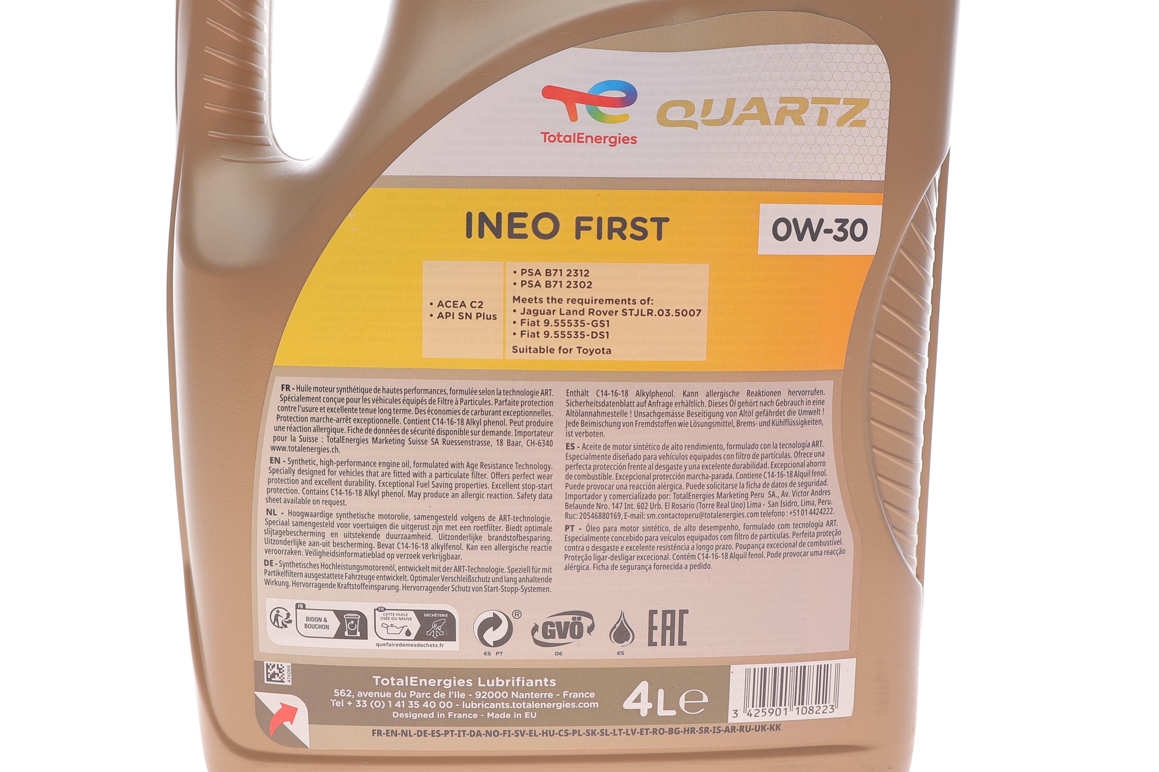 Олива 0W30 Ineo First (4L) PSA B71 2312/B71 2302