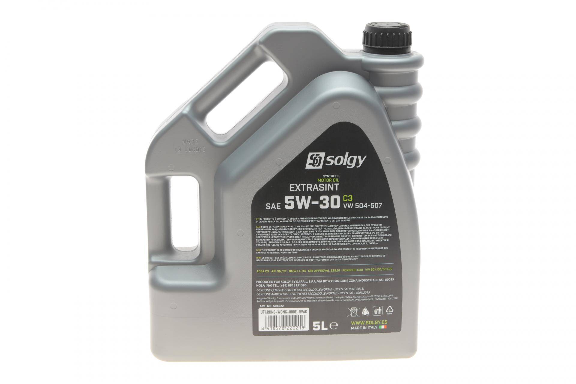 Олива 5W30 EXTRASINT C3 VW 504.00/507.00 (5L) (API SN/CF/BMW LL-04/MB 229.51/PORSCHE C30)