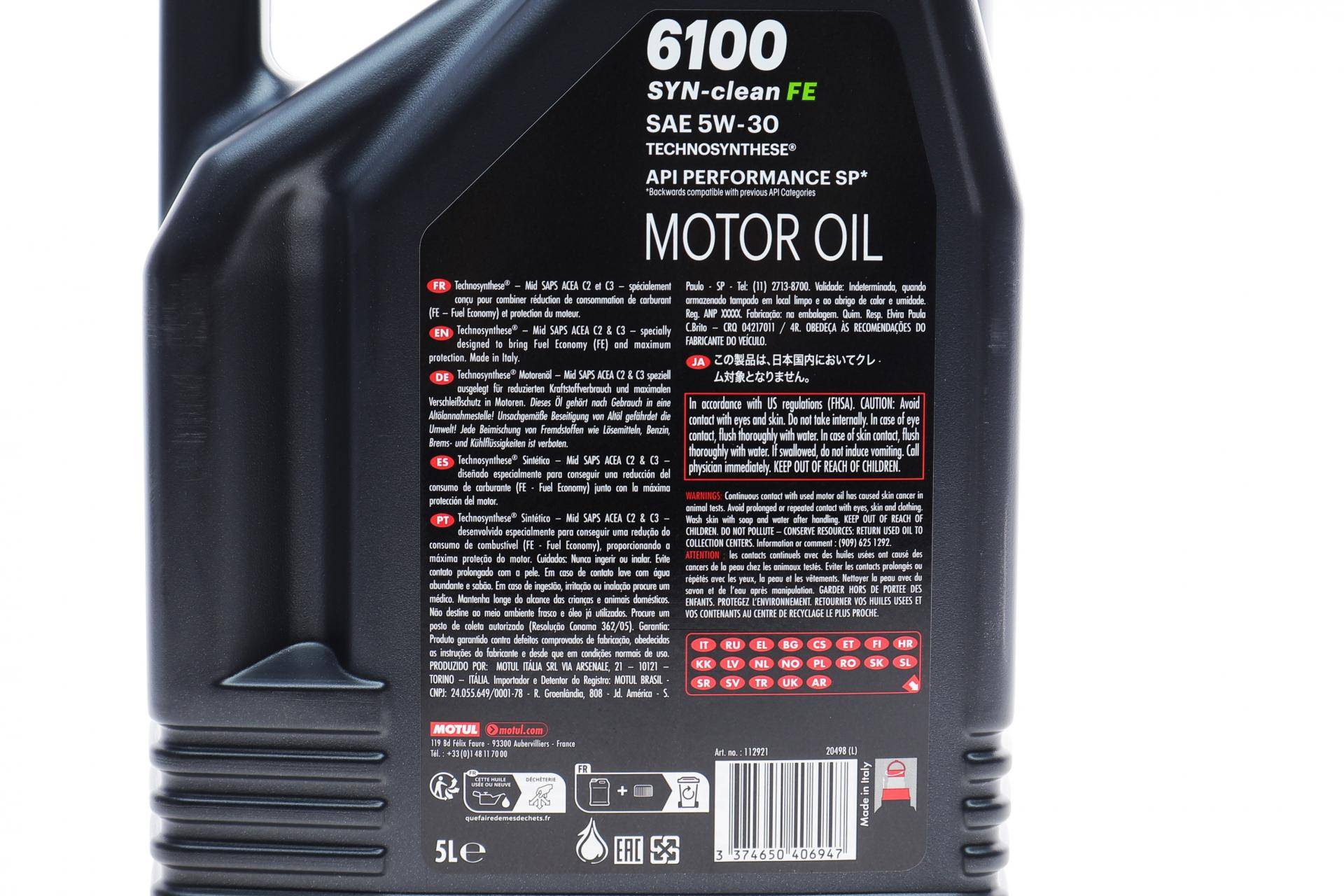 Олива 5W30 Syn-clean FE (5L) (API SP) (ACEA C2|C3) (112921)