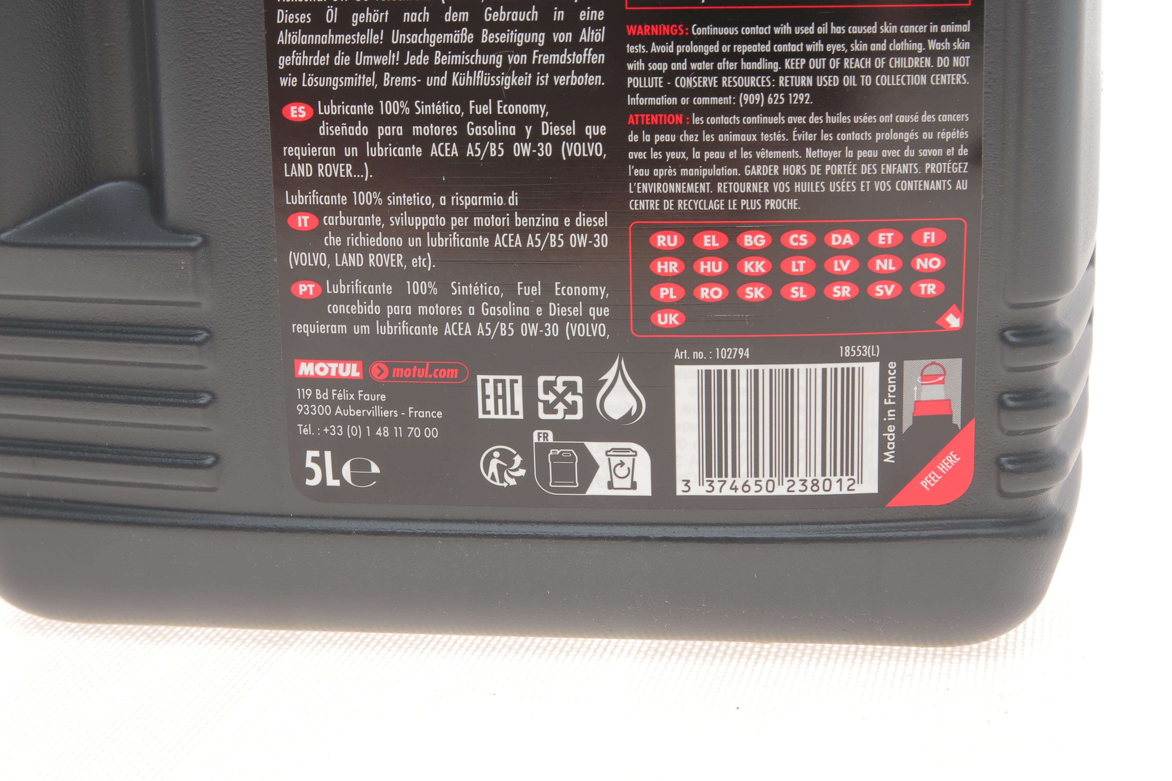 Олива 0W30 ECO-nergy 8100 (5L) (VCC 95200377) (102794)