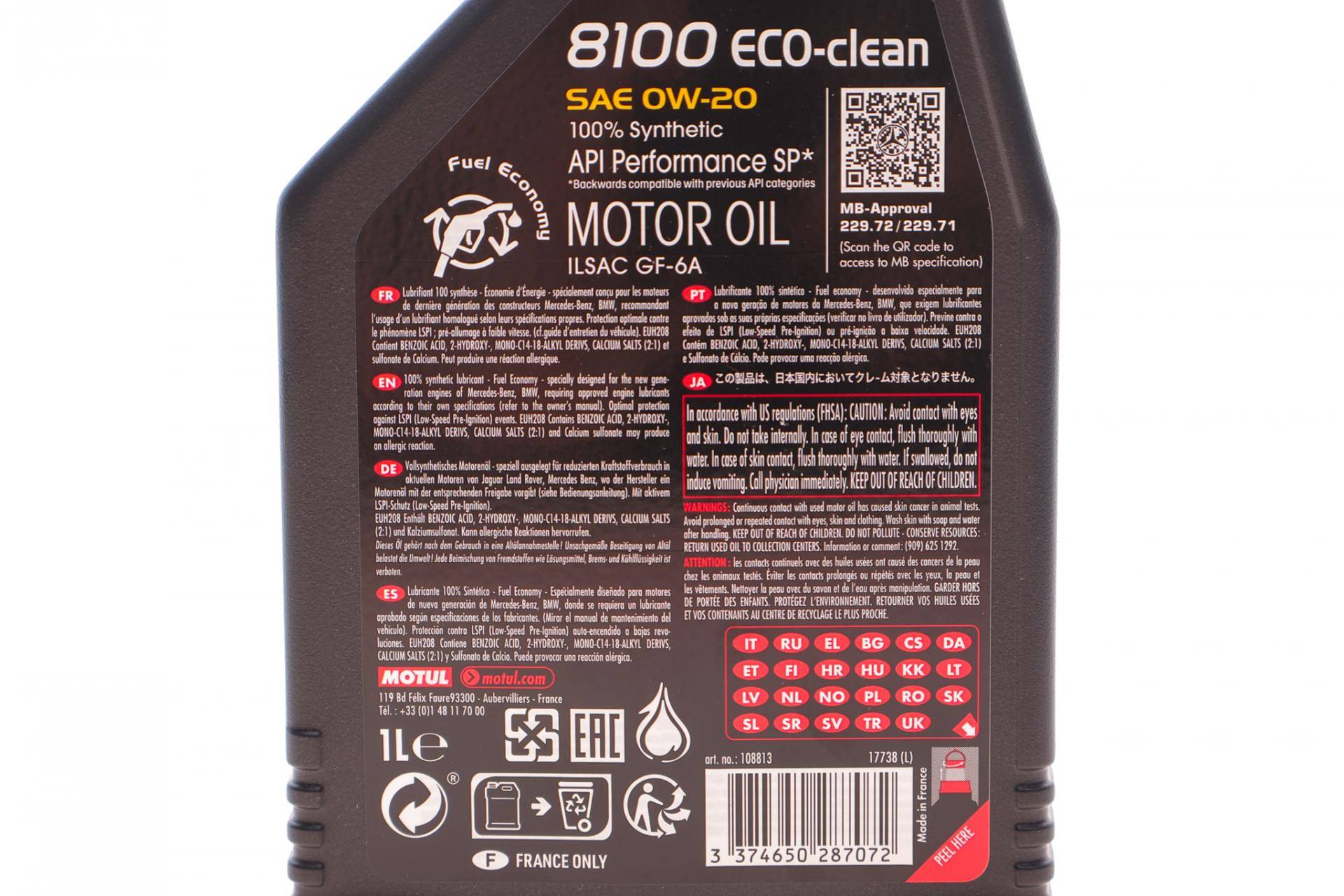 Олива 0W20 Eco-clean 8100 (1л) (108813)