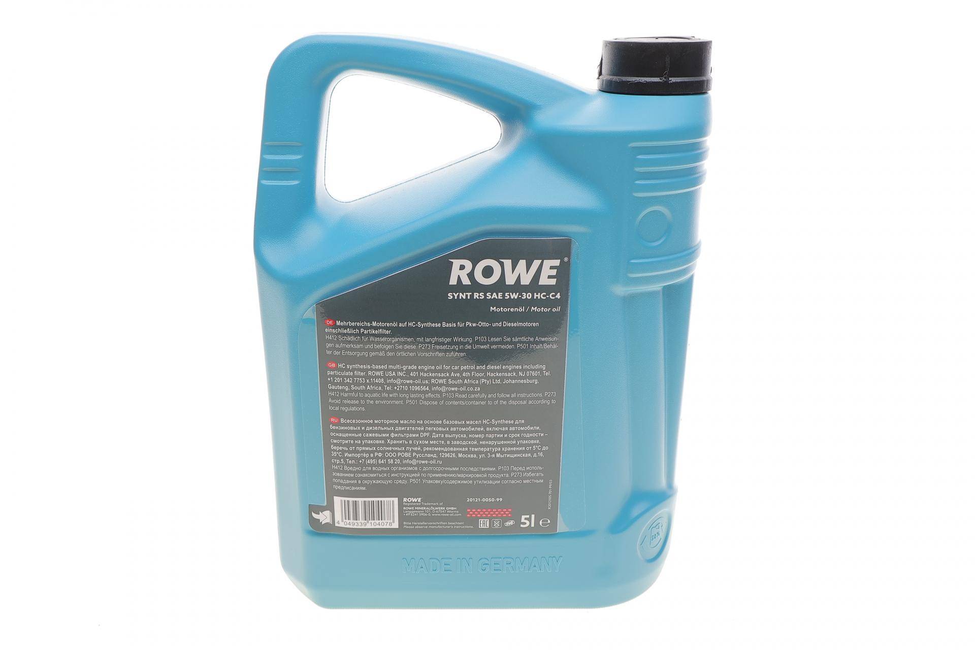 Олива 5W30 HIGHTEC SYNT RS HC-C4 (5L) (RN 0720/MB 229.51/MB 226.51) (ACEA C3,C4)